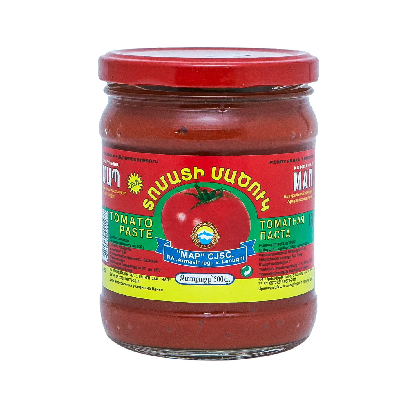 Տոմատի Մածուկ Մապ 500գ