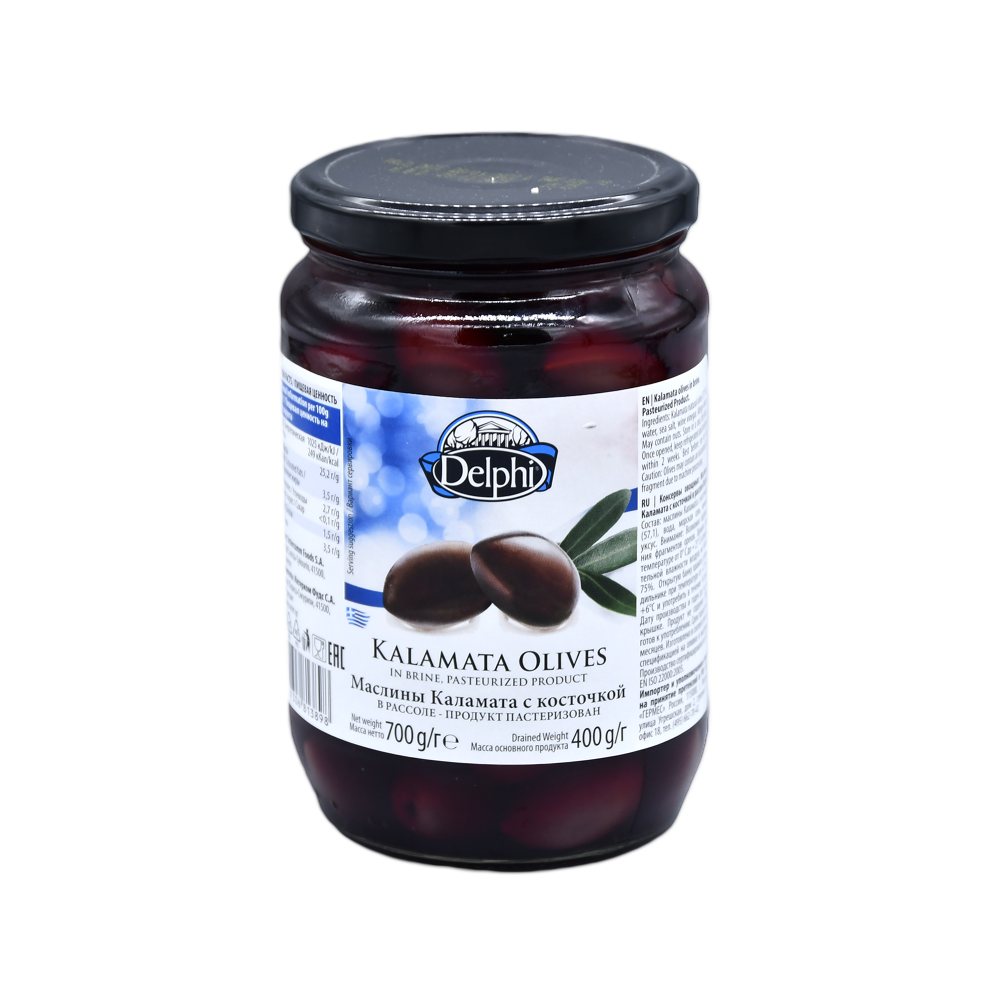 Ձիթապտուղ կալամատա Դելֆի  700գր