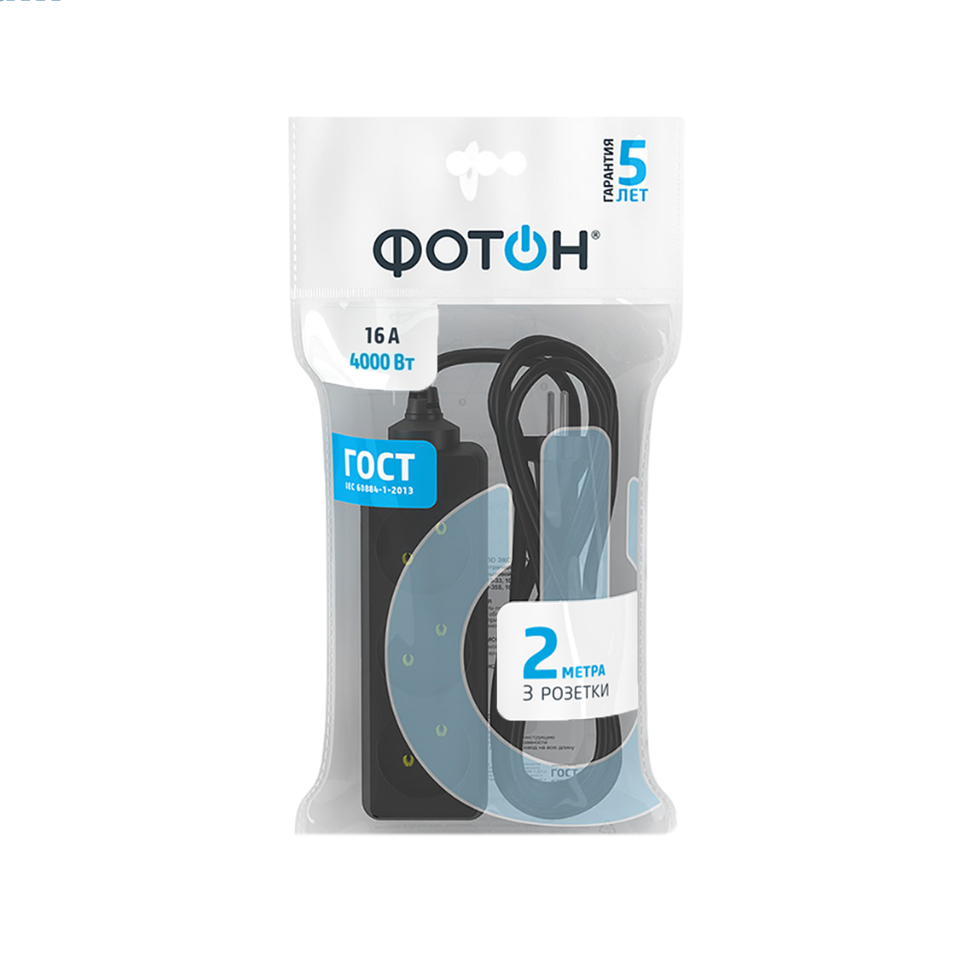 Երկարացման լար Ֆոտոն 16Ա 3տեղ 2մ սև