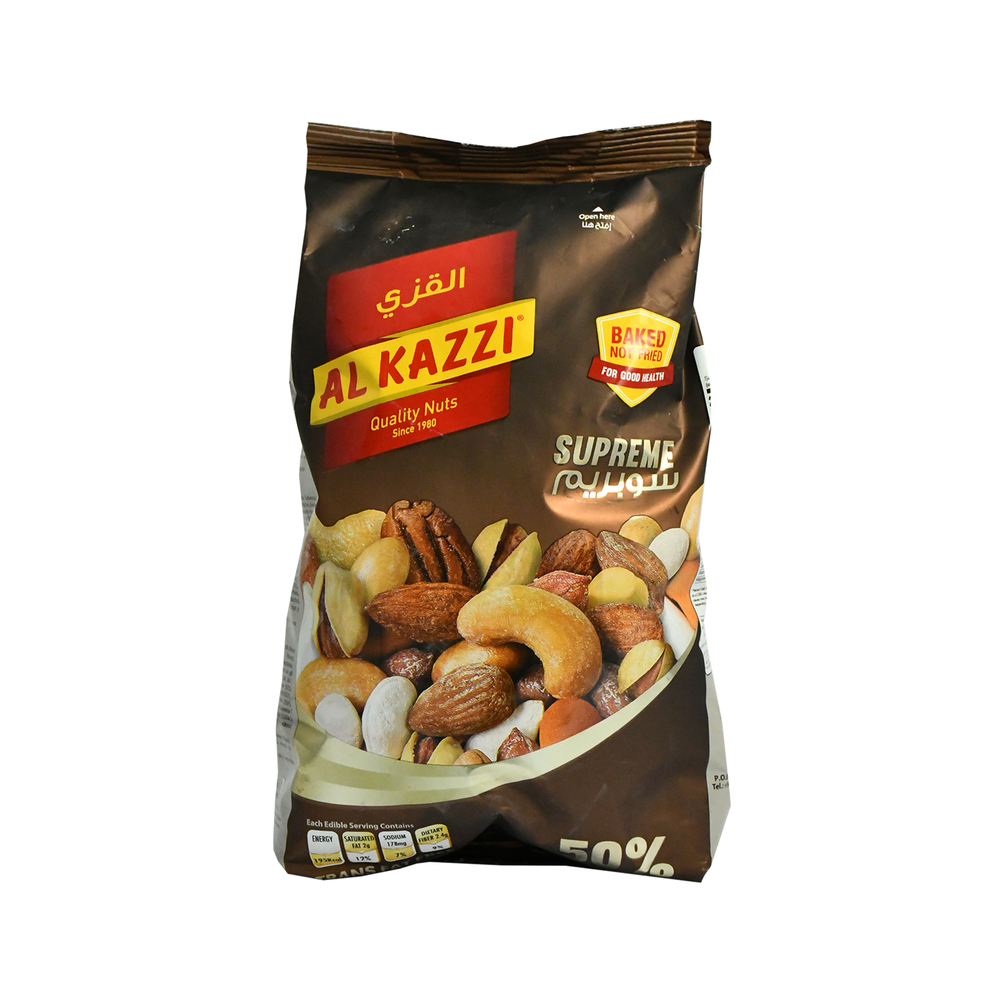 Ընդեղենի տեսականի Ալ Կազզի Սուփրեմ 450գ