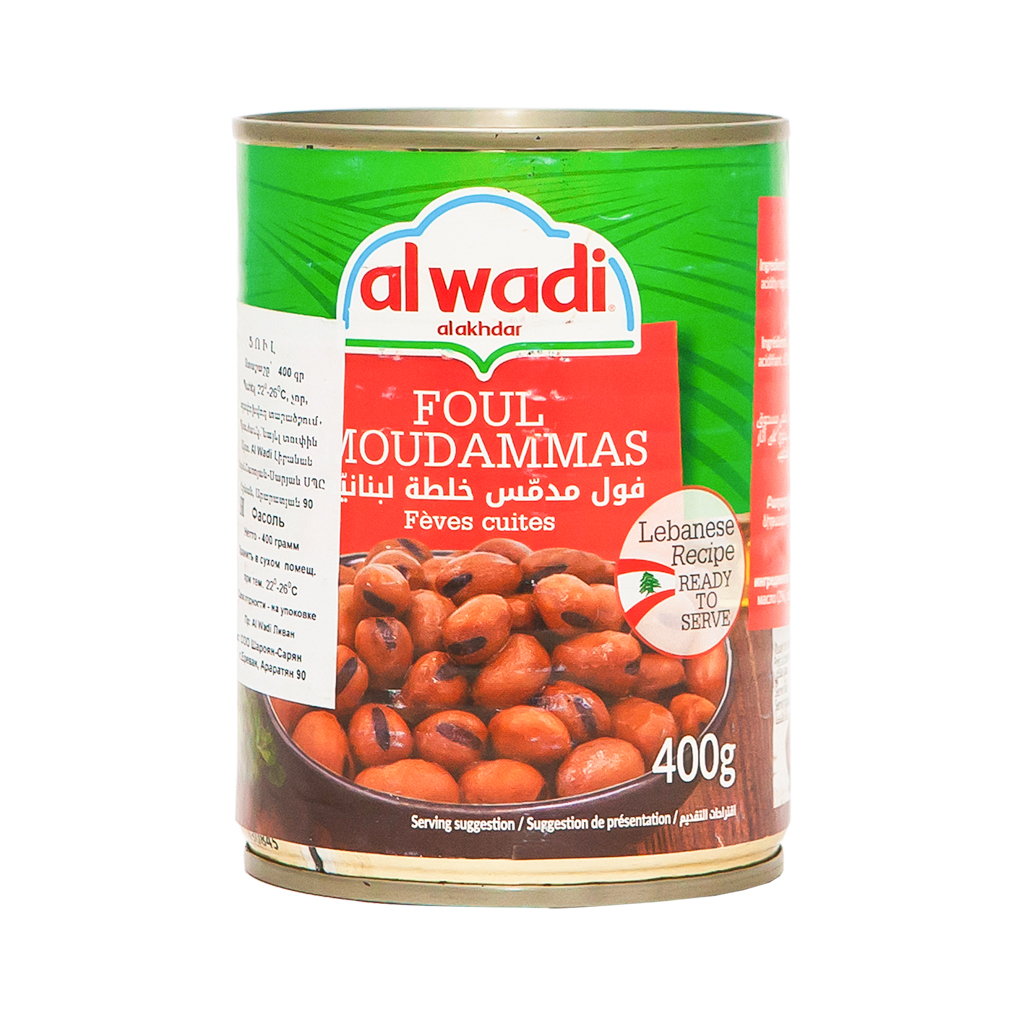 Bean "Alwadi" lebanese, with opener 400g