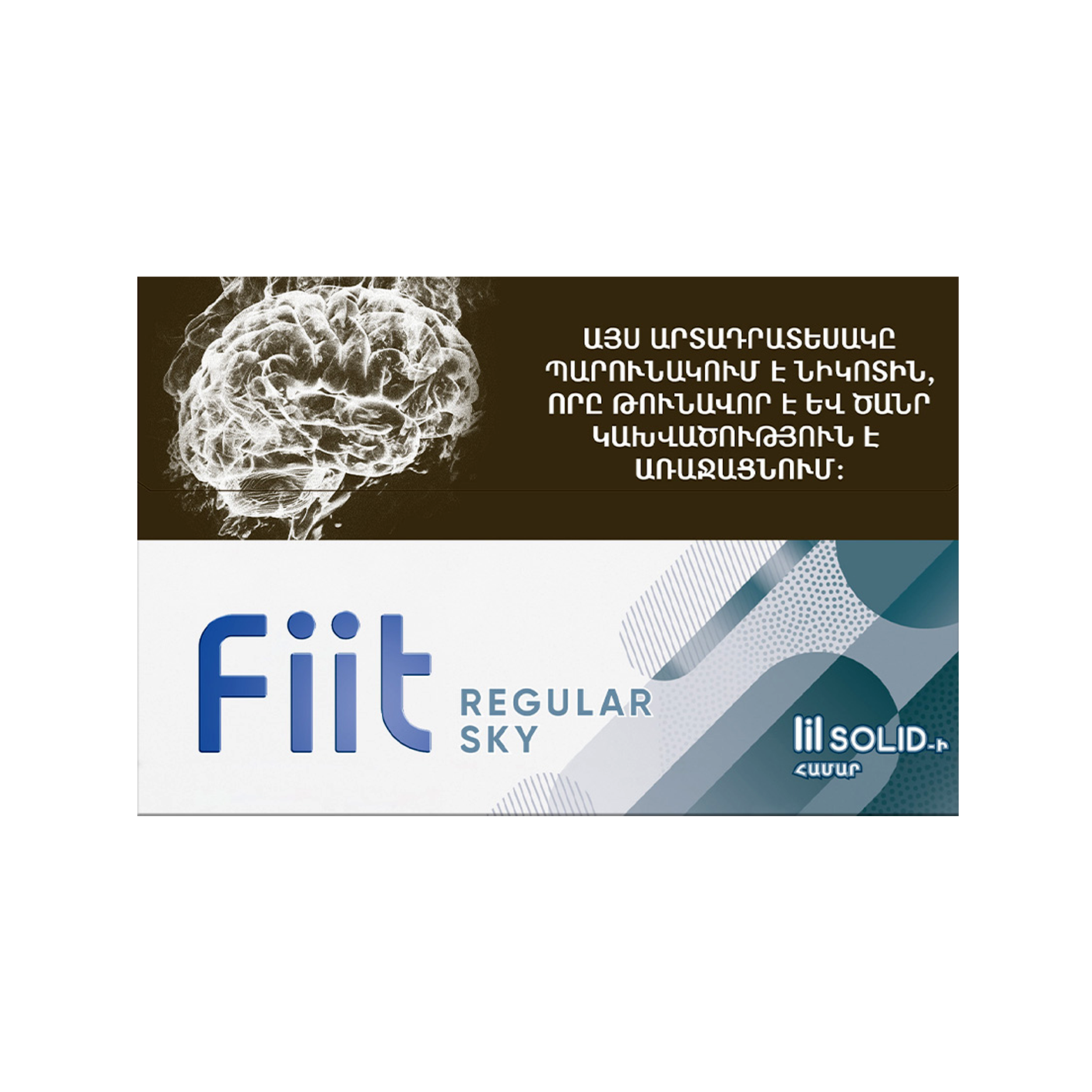 Ֆիիթ ռեգուլյար սքեյ 20հ