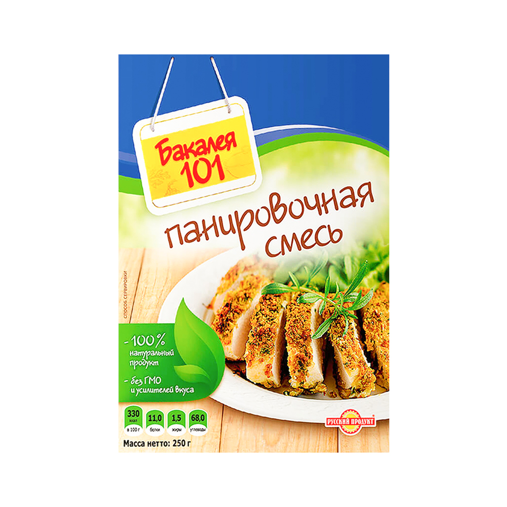 Պաքսիմատ Ռուսկի Պրոդուկտ 250գ
