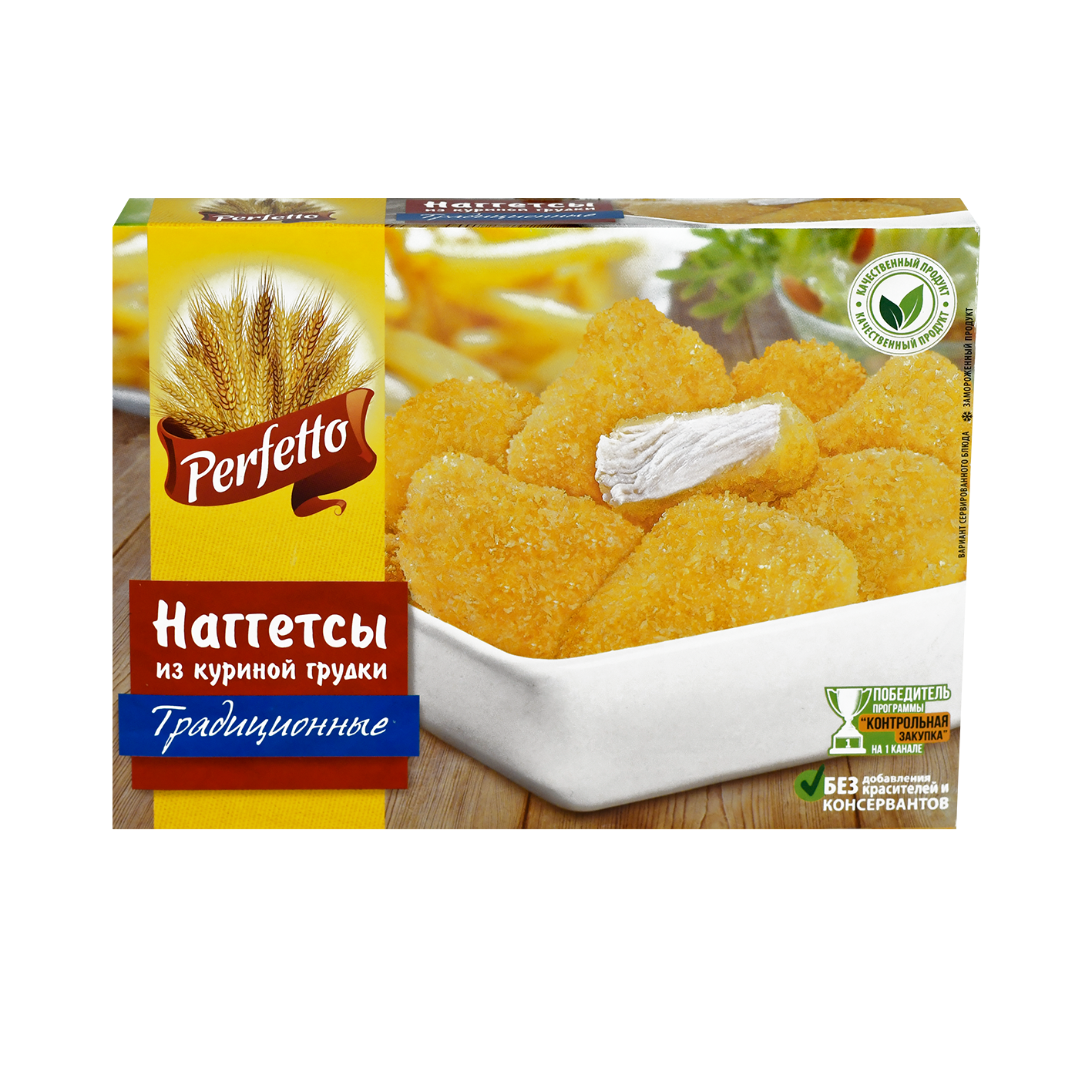 Նագետներ ավանդական Զոլոտոե Պետուշոկ 260գ