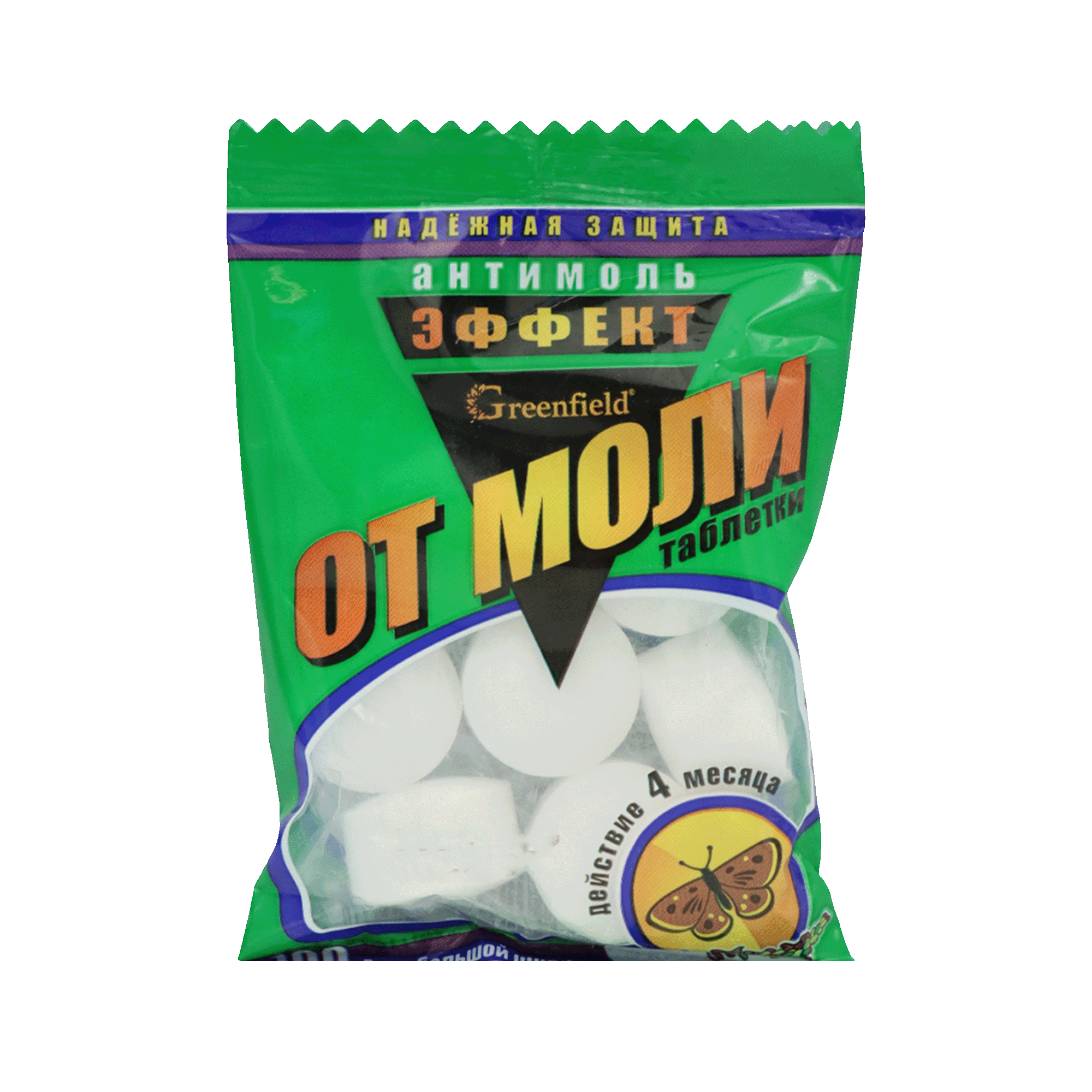 Նավթալին 100գ