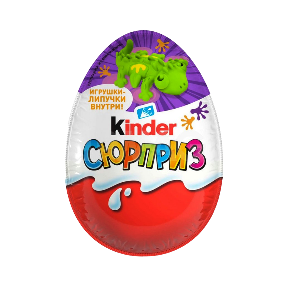 Շոկոլադե ձվիկ Կինդեր Սյուրպրիզ 20գ
