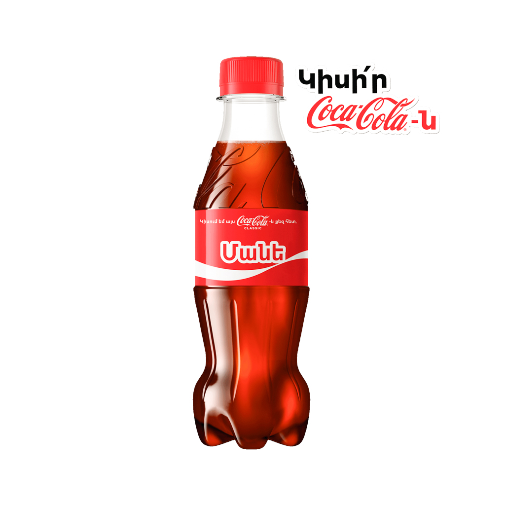 Carbonated drink "Coca Cola" 0.25l