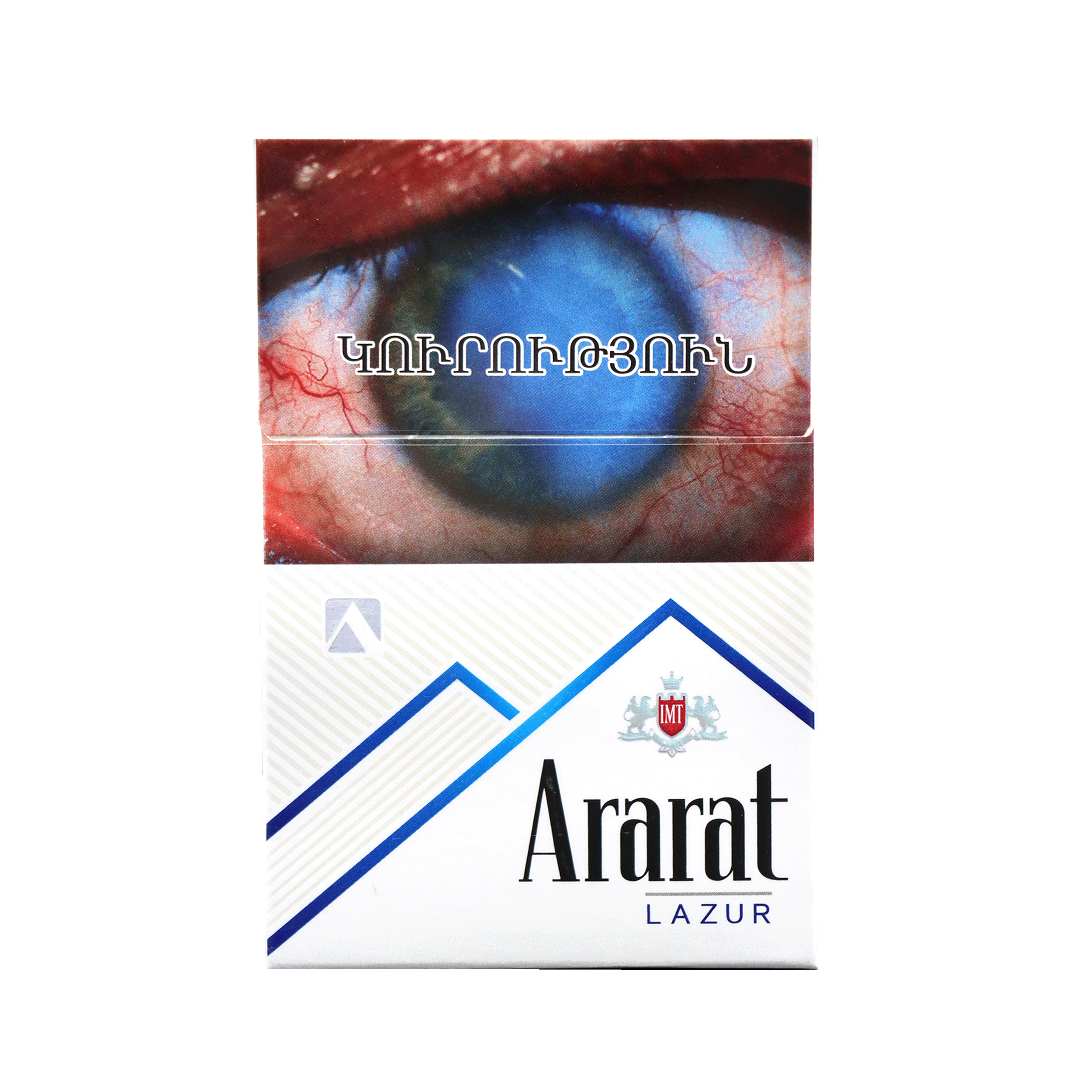 Ծխախոտ Արարատ Լազուր 84/5.4