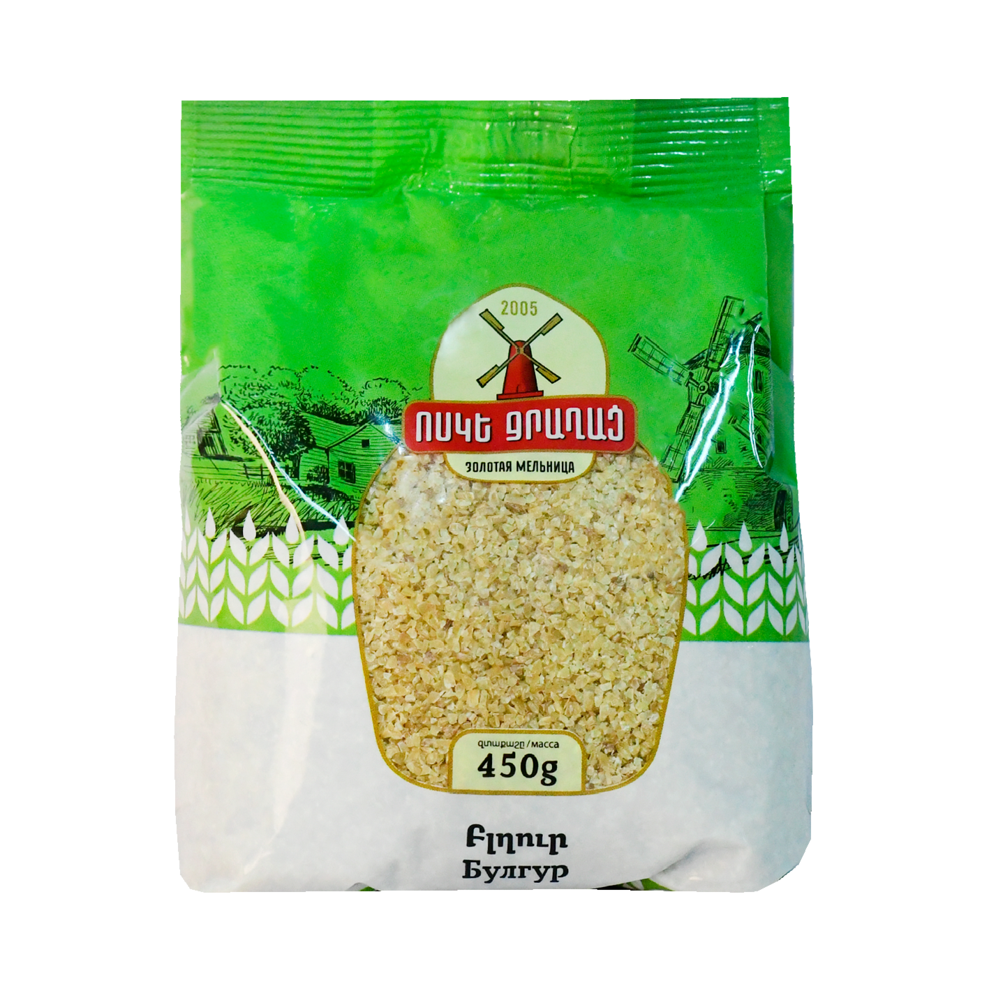 Բլղուր Ոսկե ջրաղաց 450գ