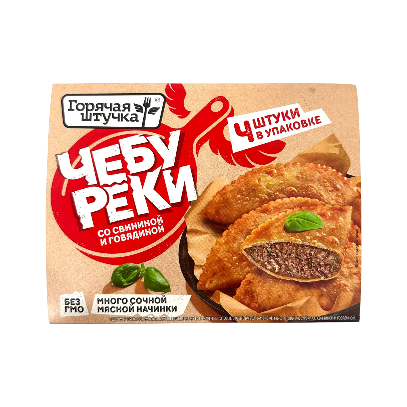 Չեբուրեկի Գորյաչայա Շտուչկա խոզի և տավարի մսով սառեցված 360գ