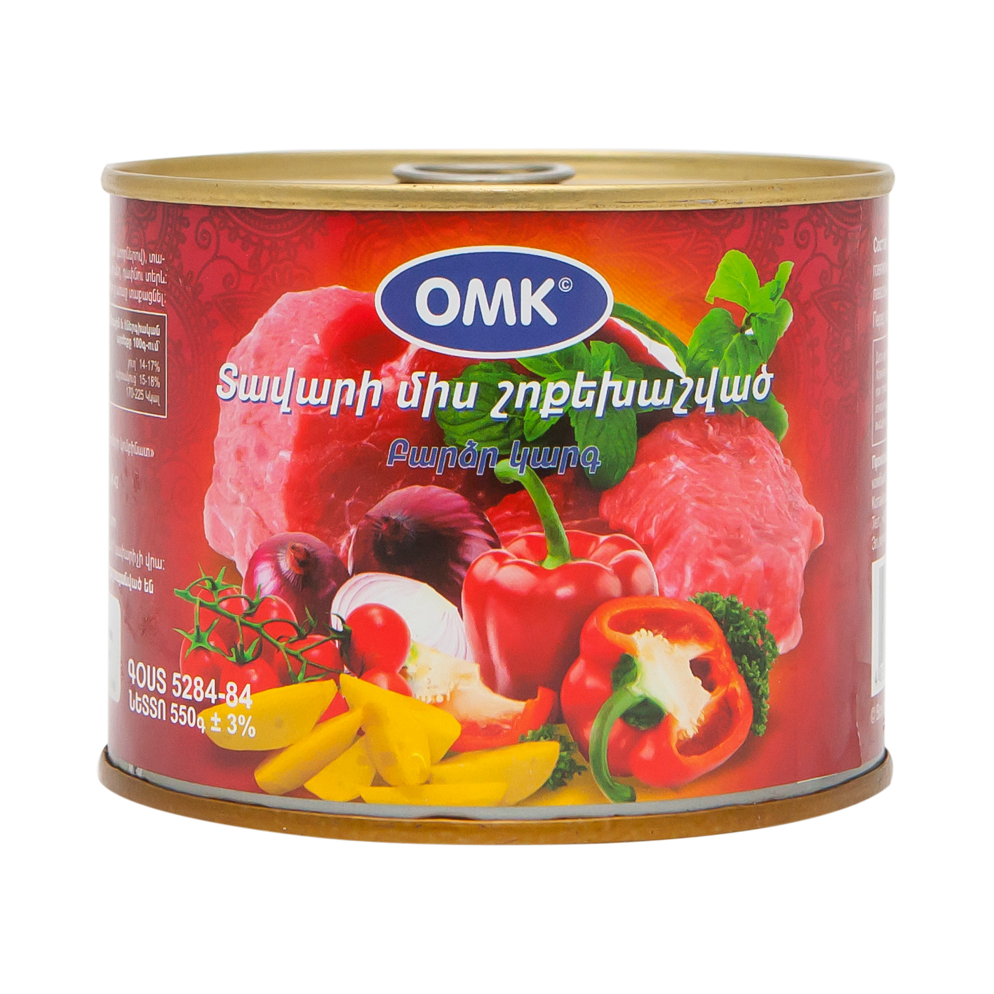 Տավարի շոգեխաշված միս Օմկ 525գր