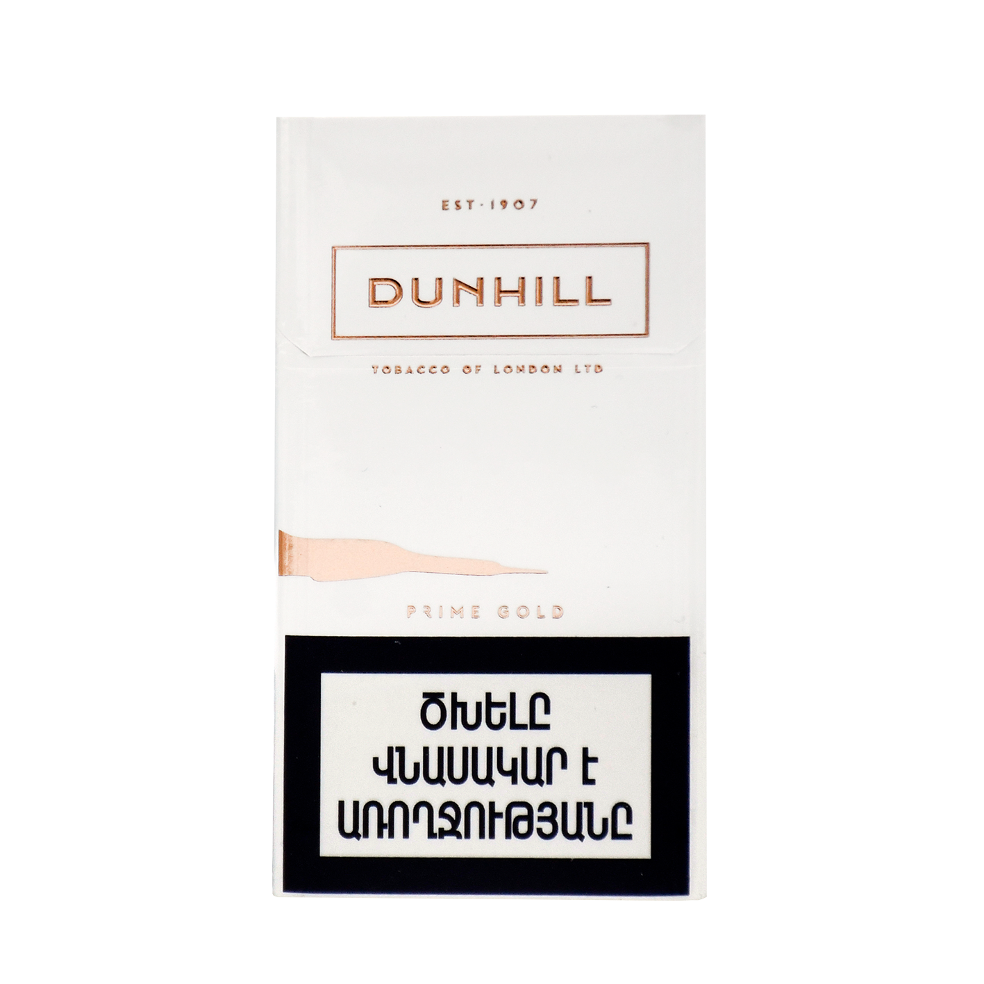 Ծխախոտ Դանհիլ փրայմ գոլդ