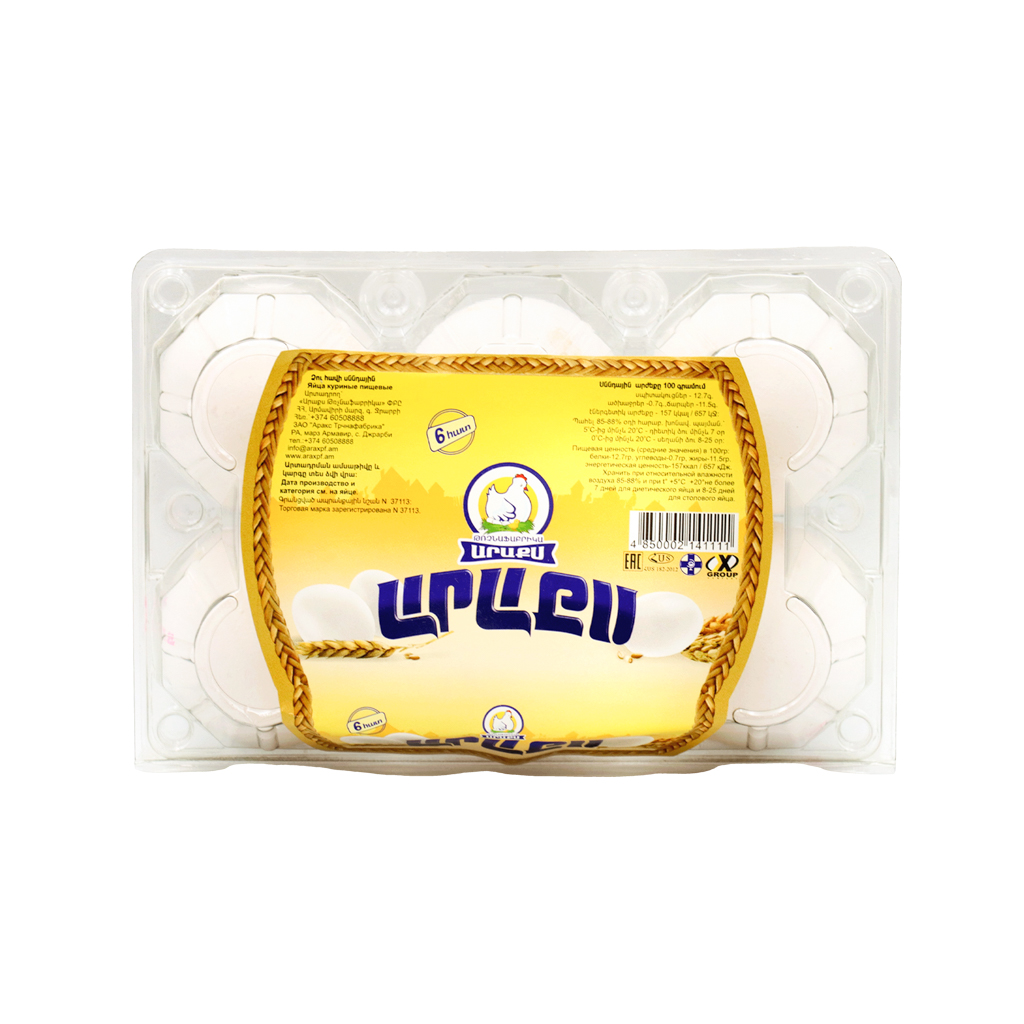 Հավկիթ Արաքս 01 6հատ