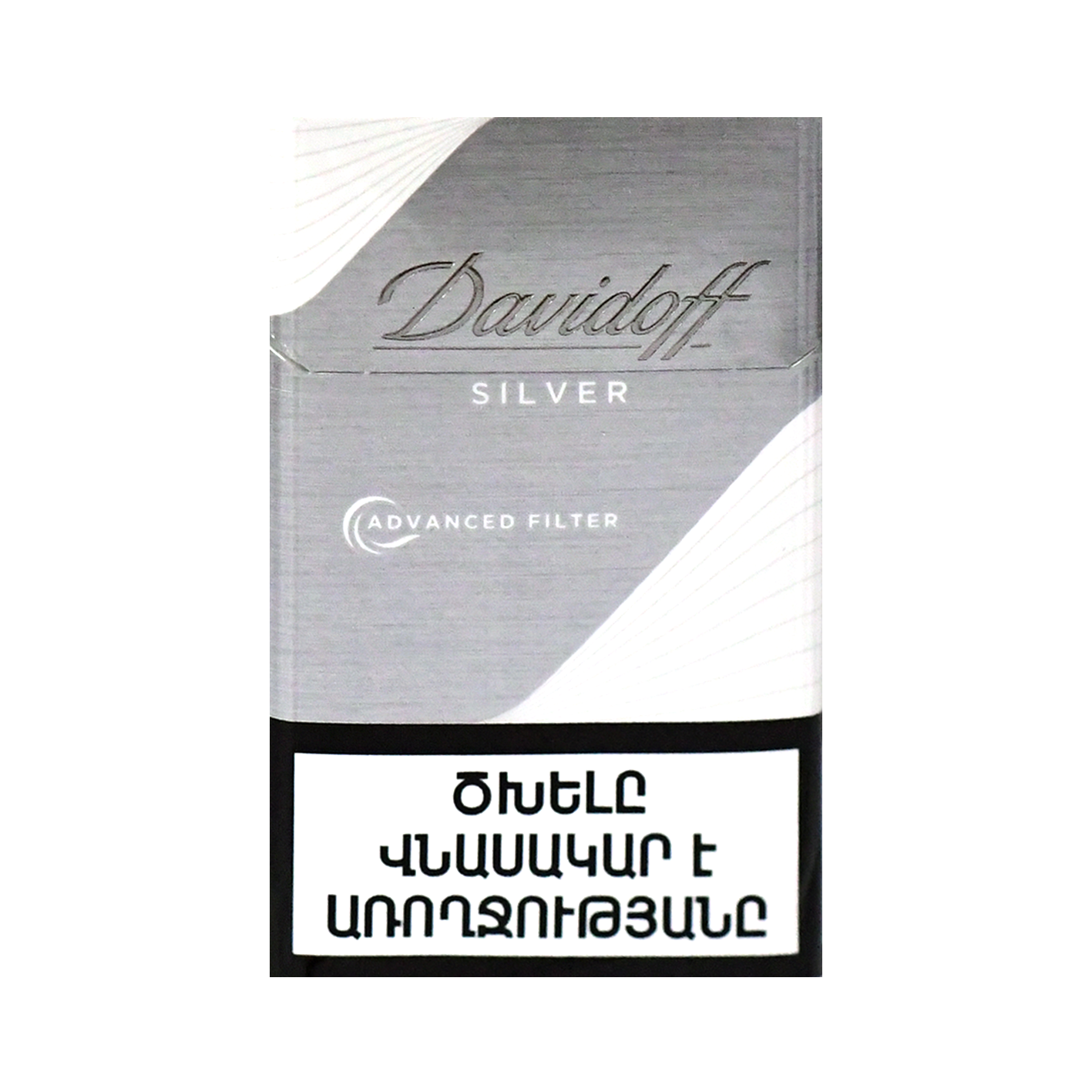 Ծխախոտ Դավիդոֆֆ Քինգ սայզ սիլվեր