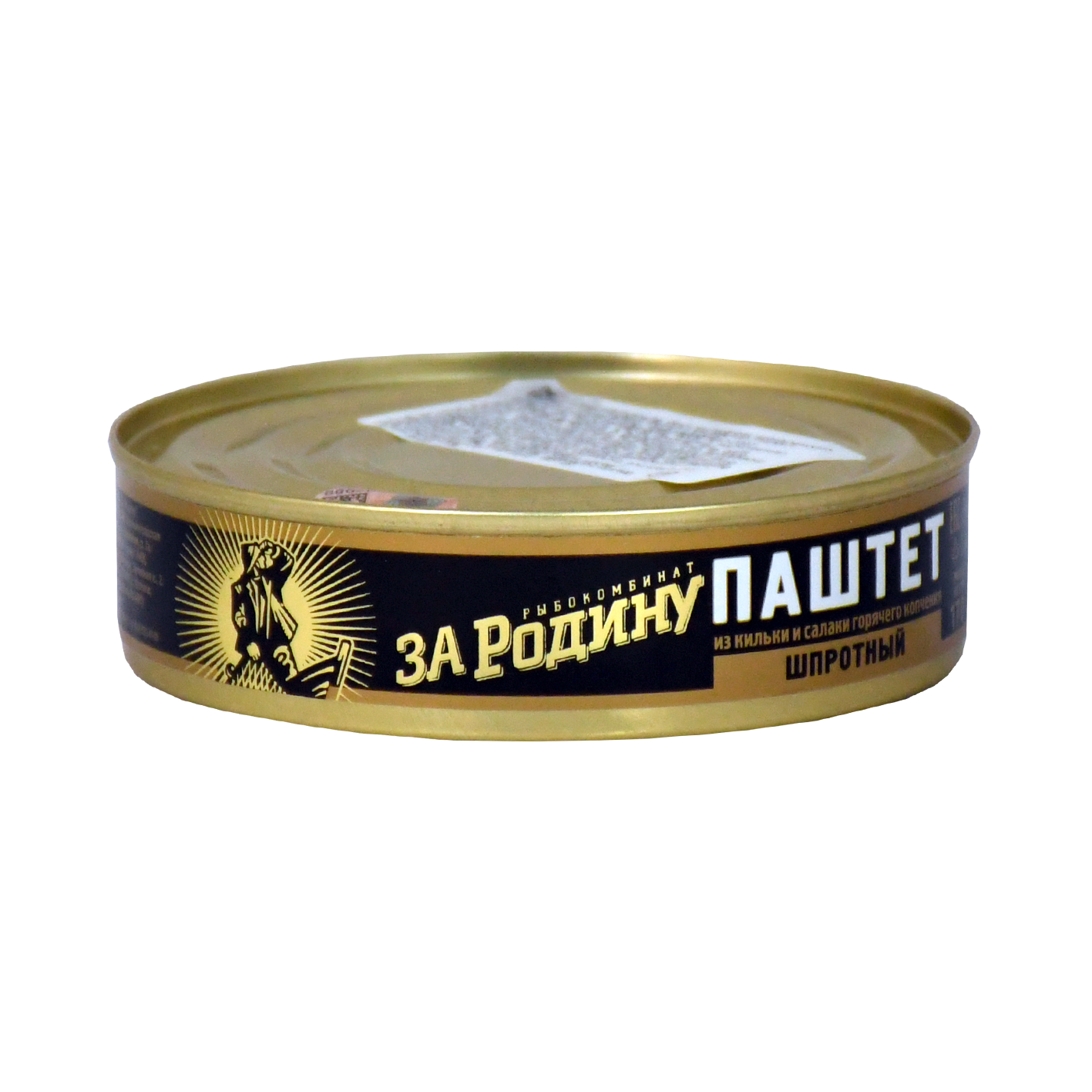 Շպրոտի պաշտետ Զա Ռոդինու 170գր