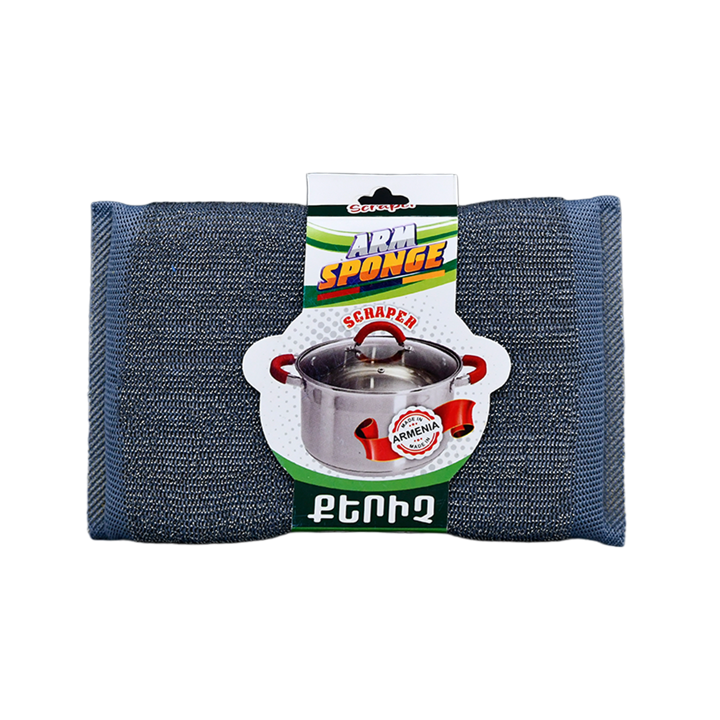 Սպասքի քերիչ Արմ 758