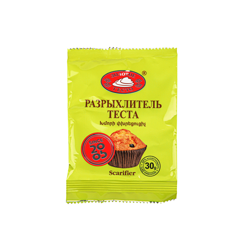 Baking powder "Zolotoye Testo" 30g