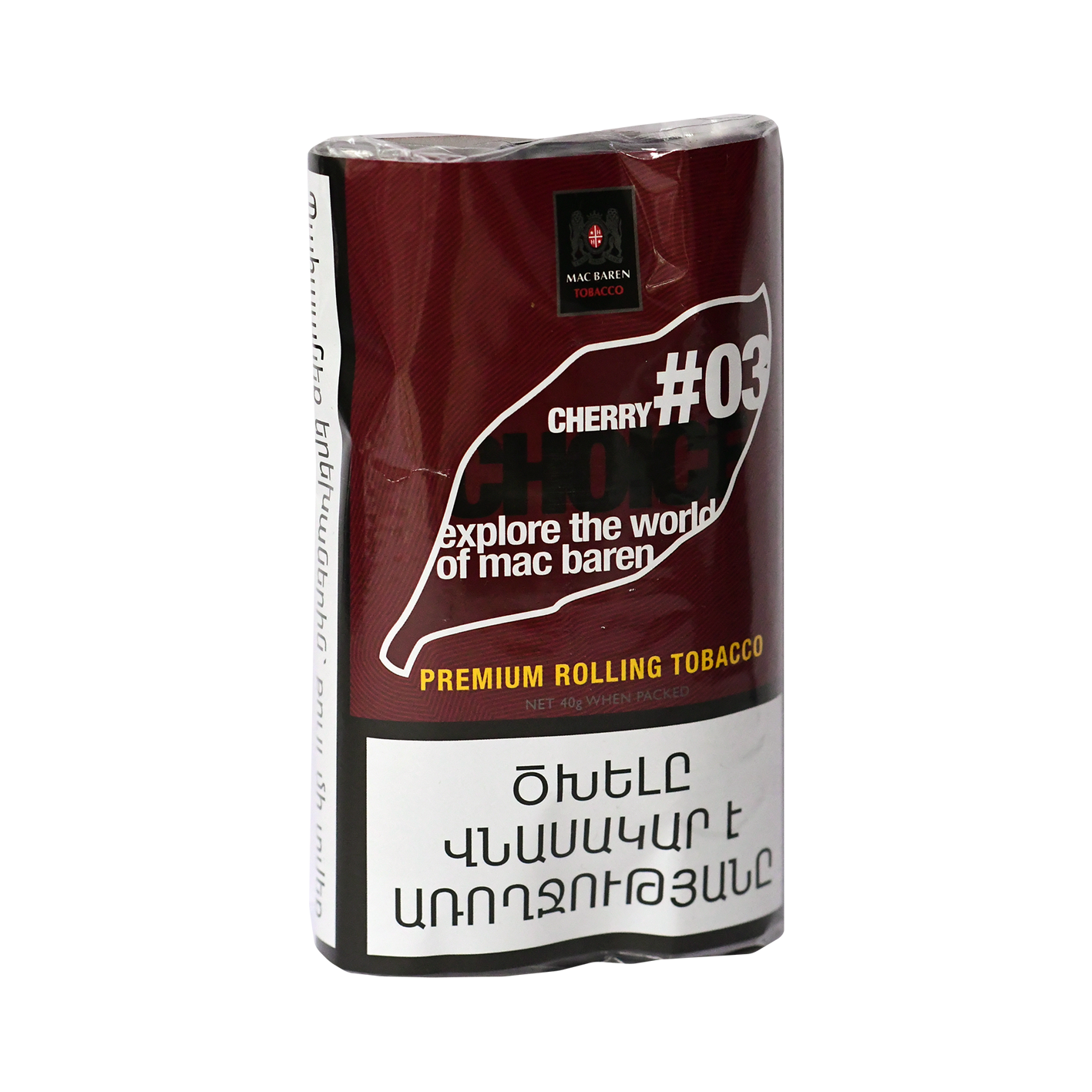 Թութուն Մաք բարեն