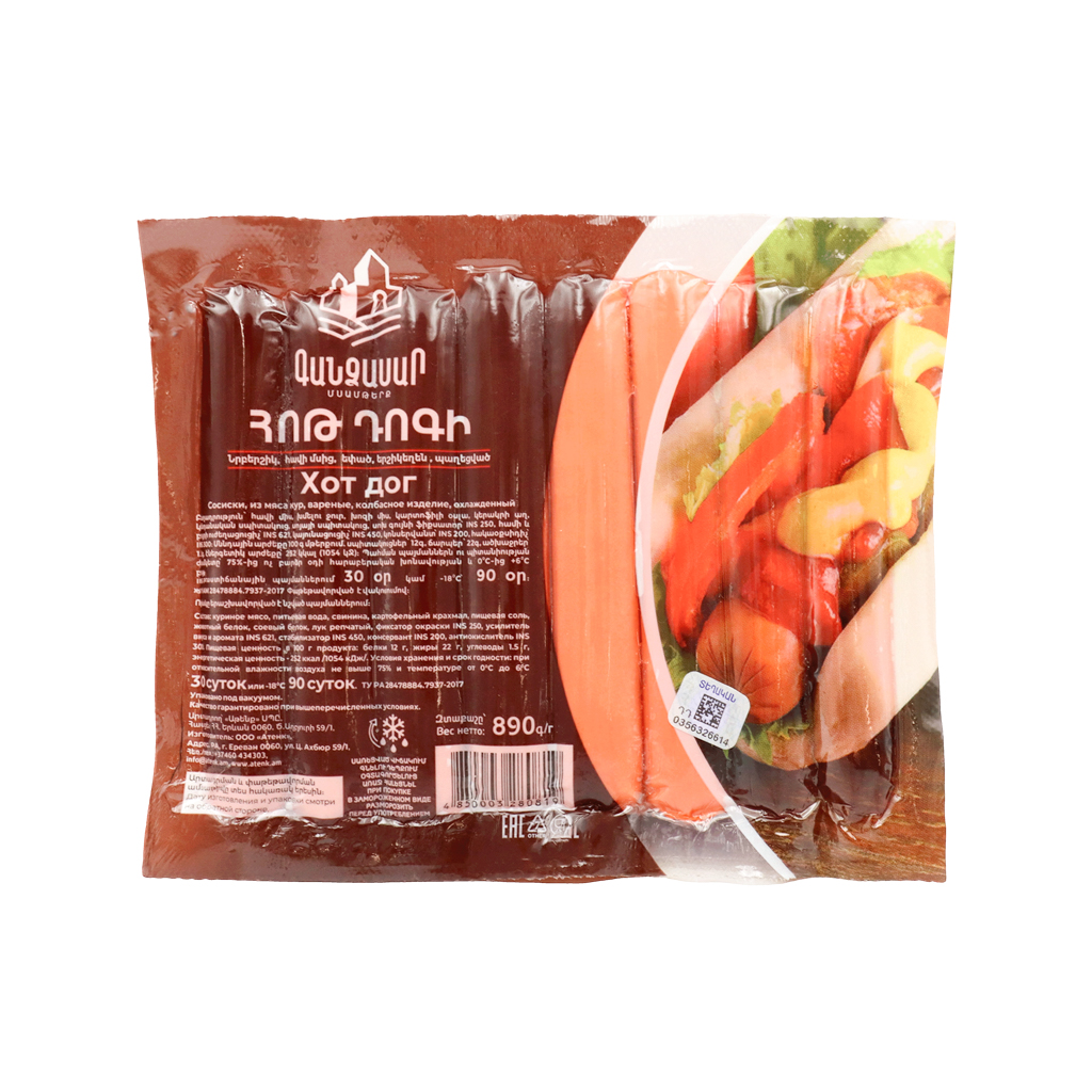 Նրբերշիկ Գանձասար հոթ դոգի 890գ