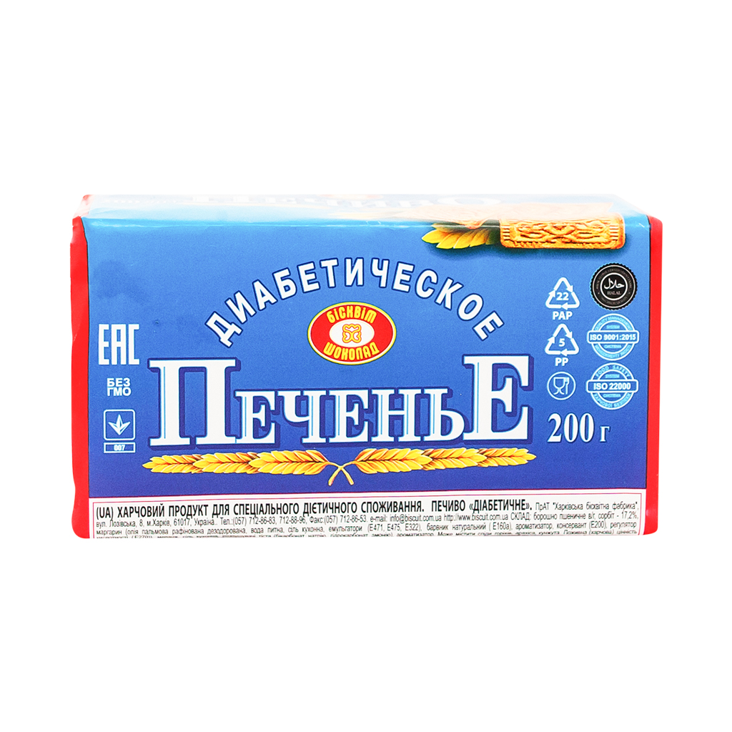 Cookies "Biscuit Chocolate" Diabetic 200g