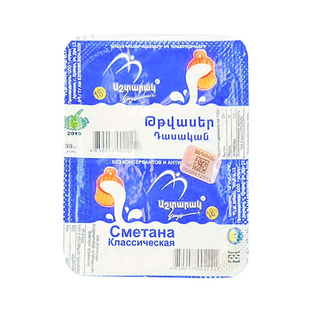 Թթվասեր Աշտարակ կաթ 18% 180գ