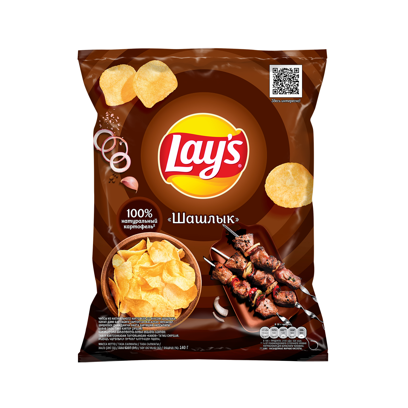 Չիպս Լեյս խորոված 140գ