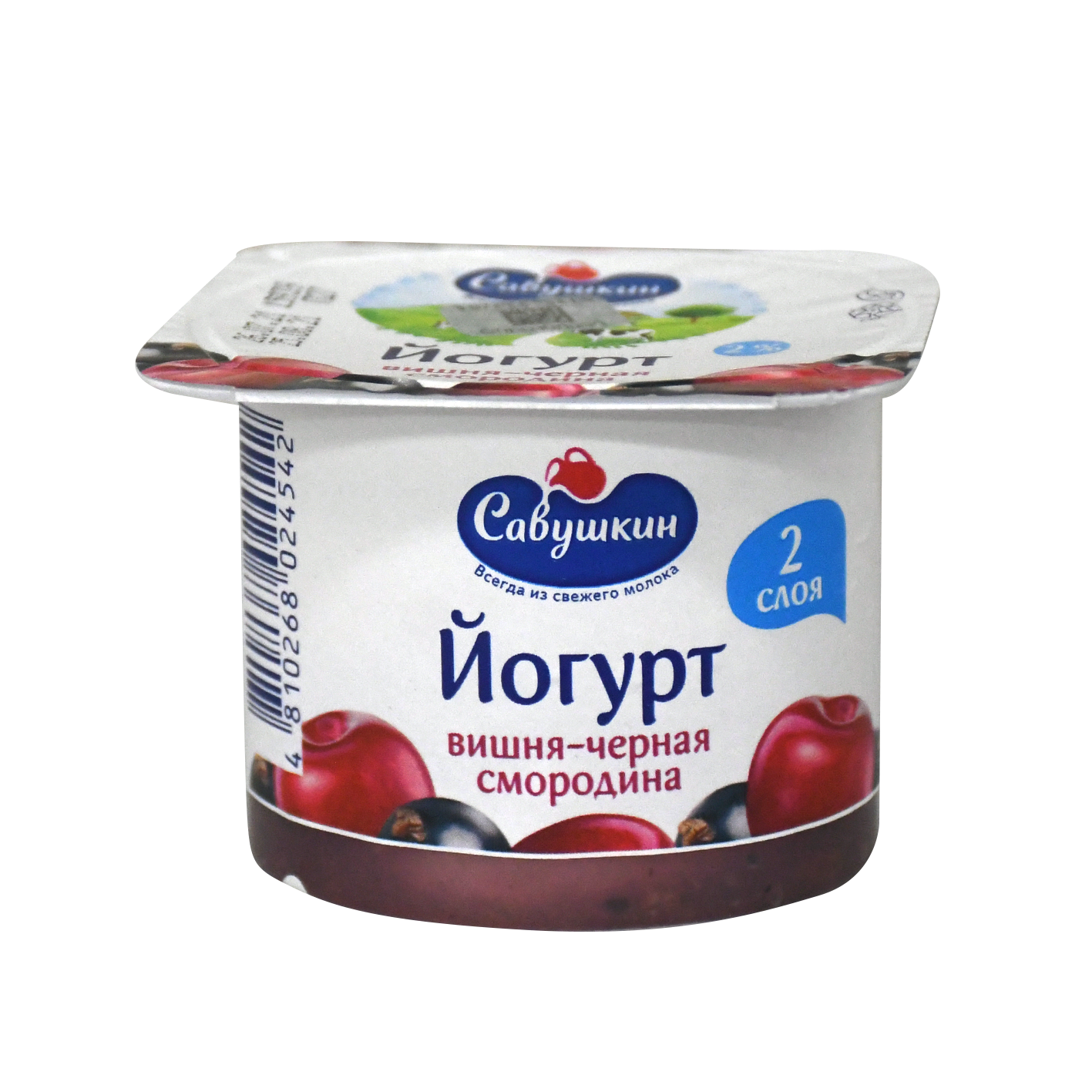 Յոգուրտ Երկշերտ Սավուշկին 2% 120գ