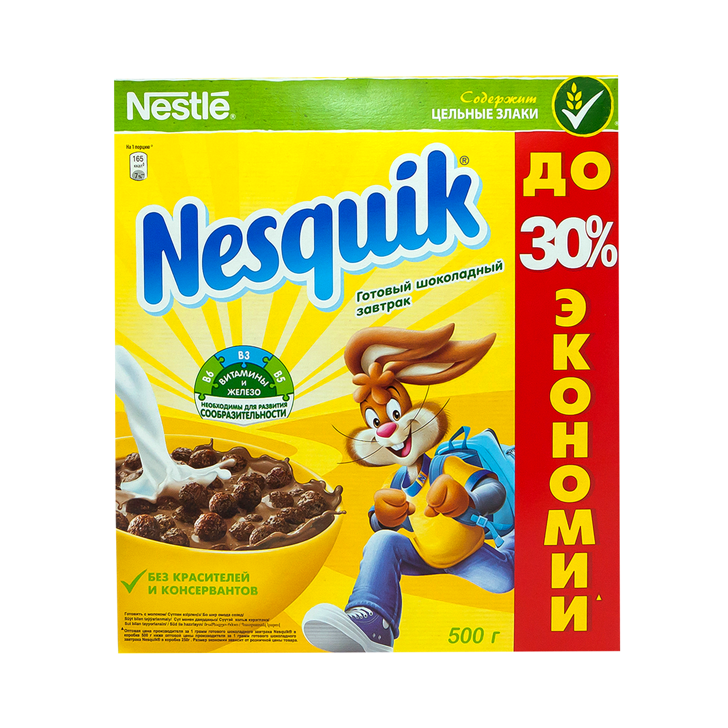 Պատրաստի նախաճաշ Նեսկվիկ 460գ