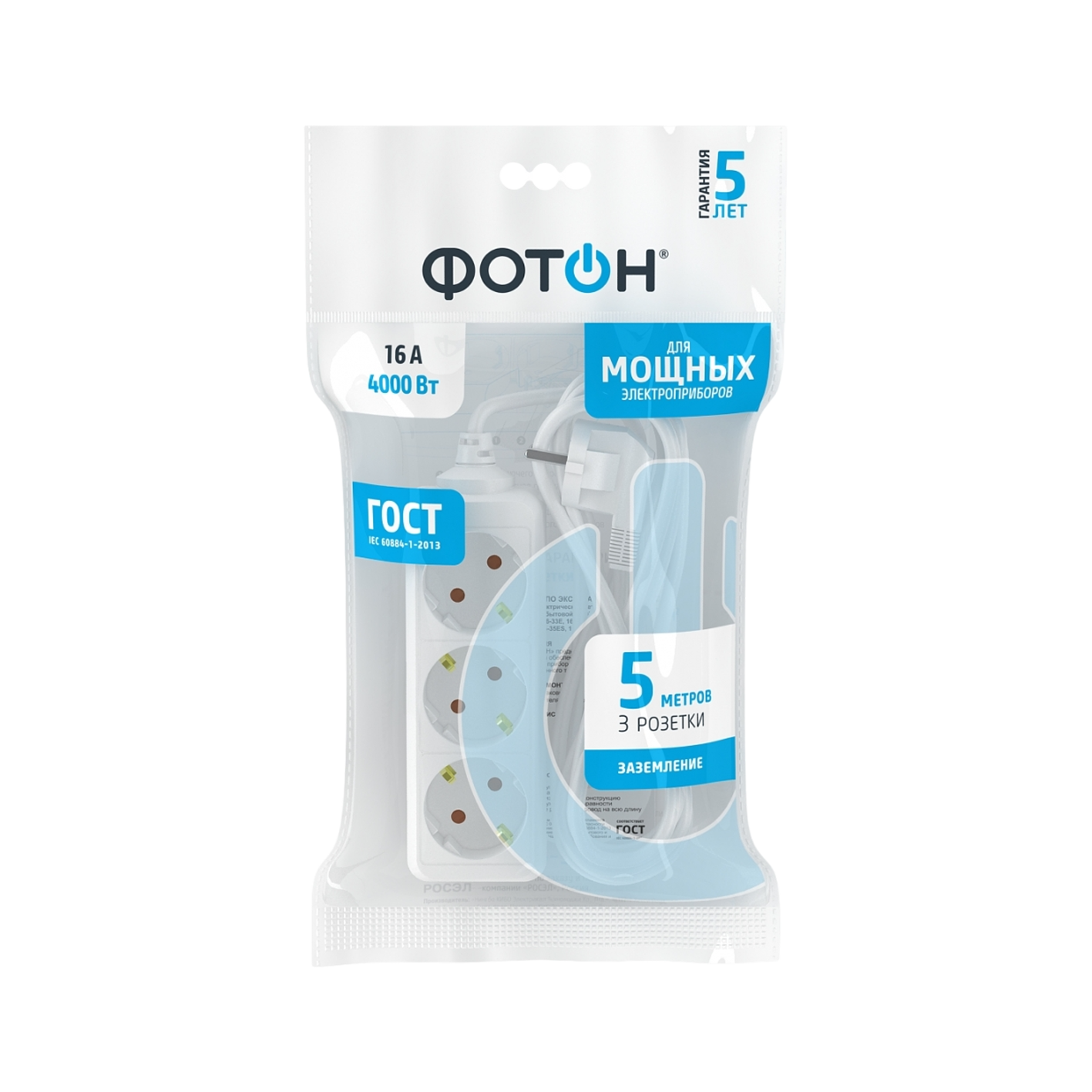 Երկարացման լար Ֆոտոն 16Ա 3տեղ 5մ սպիտակ