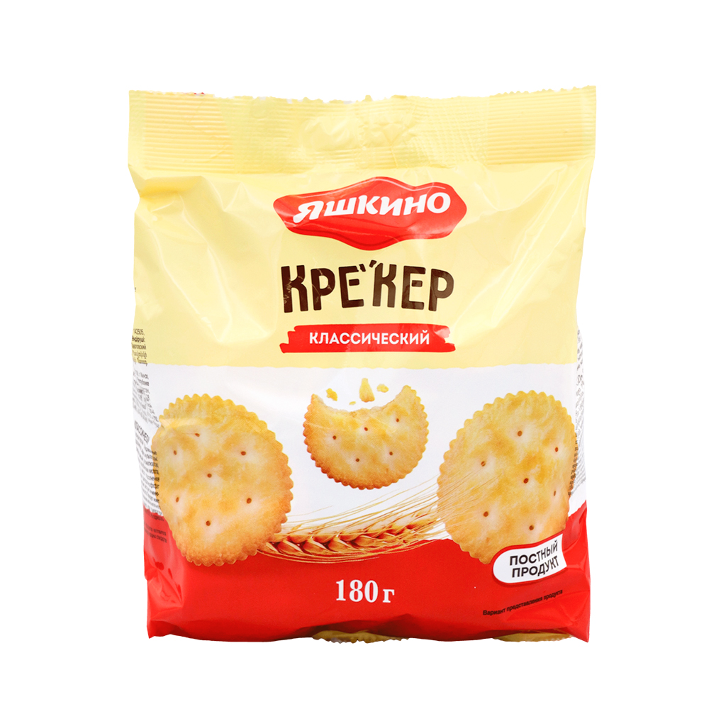 Կրեկեր դասական Յաշկինո 180գ
