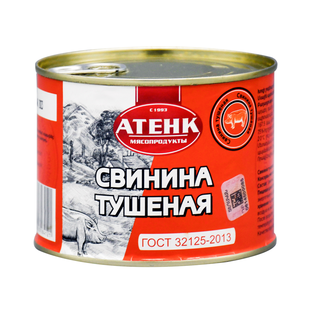 Շոգեխաշած խոզի միս Աթենք 525գ