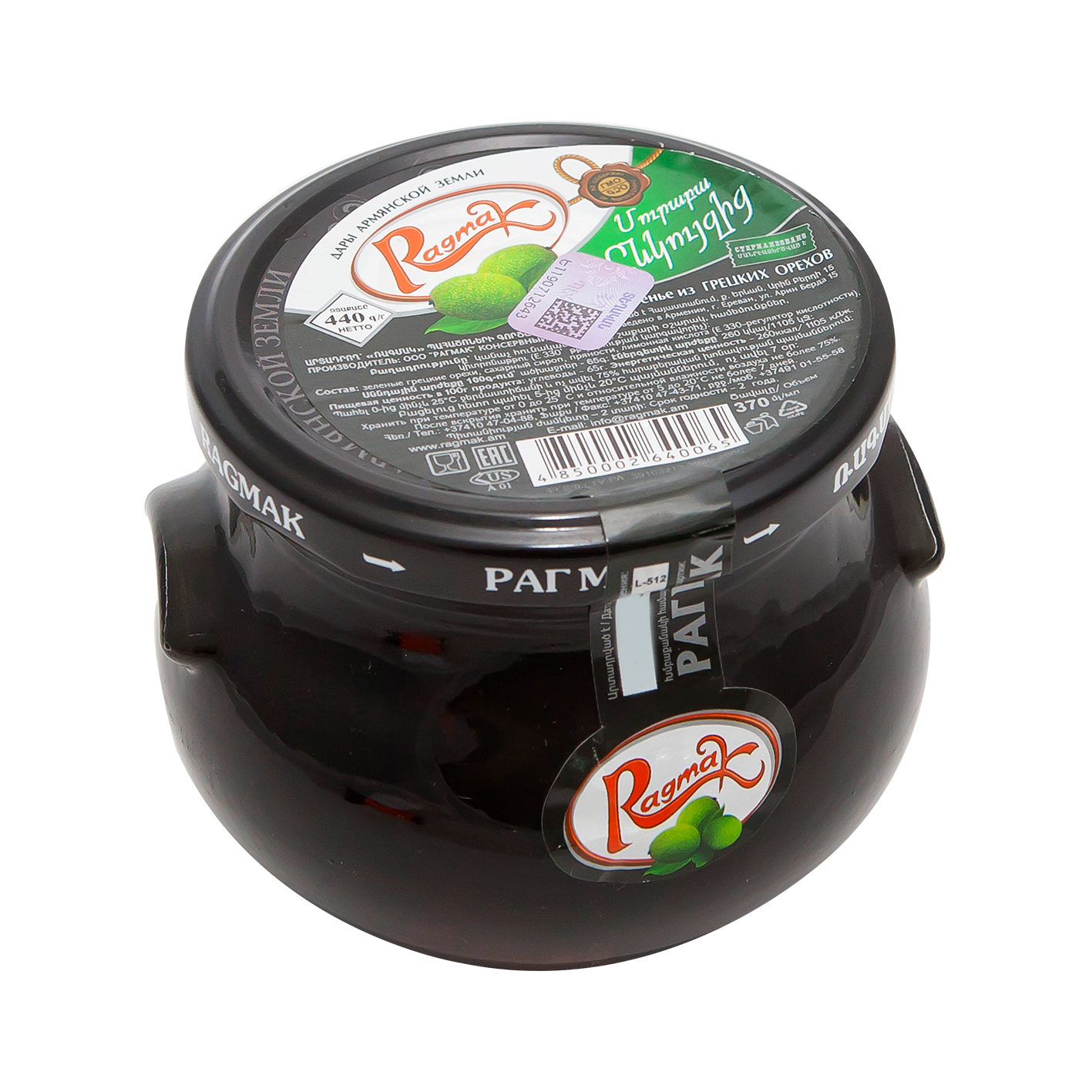 Մուրաբա ընկույզից Ռագմակ 440գ