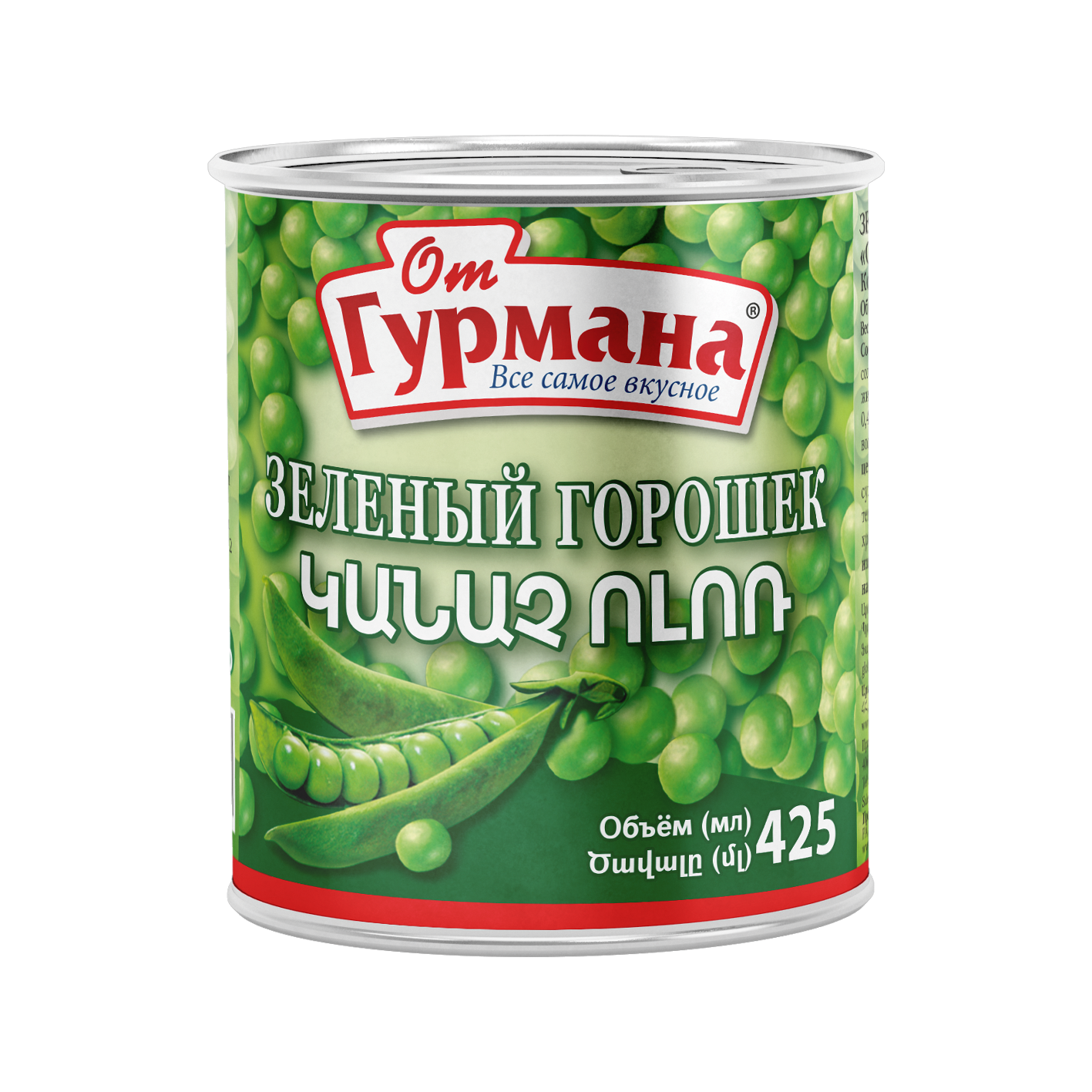 Կանաչ Ոլոռ Օտ Գուռմա 425գ