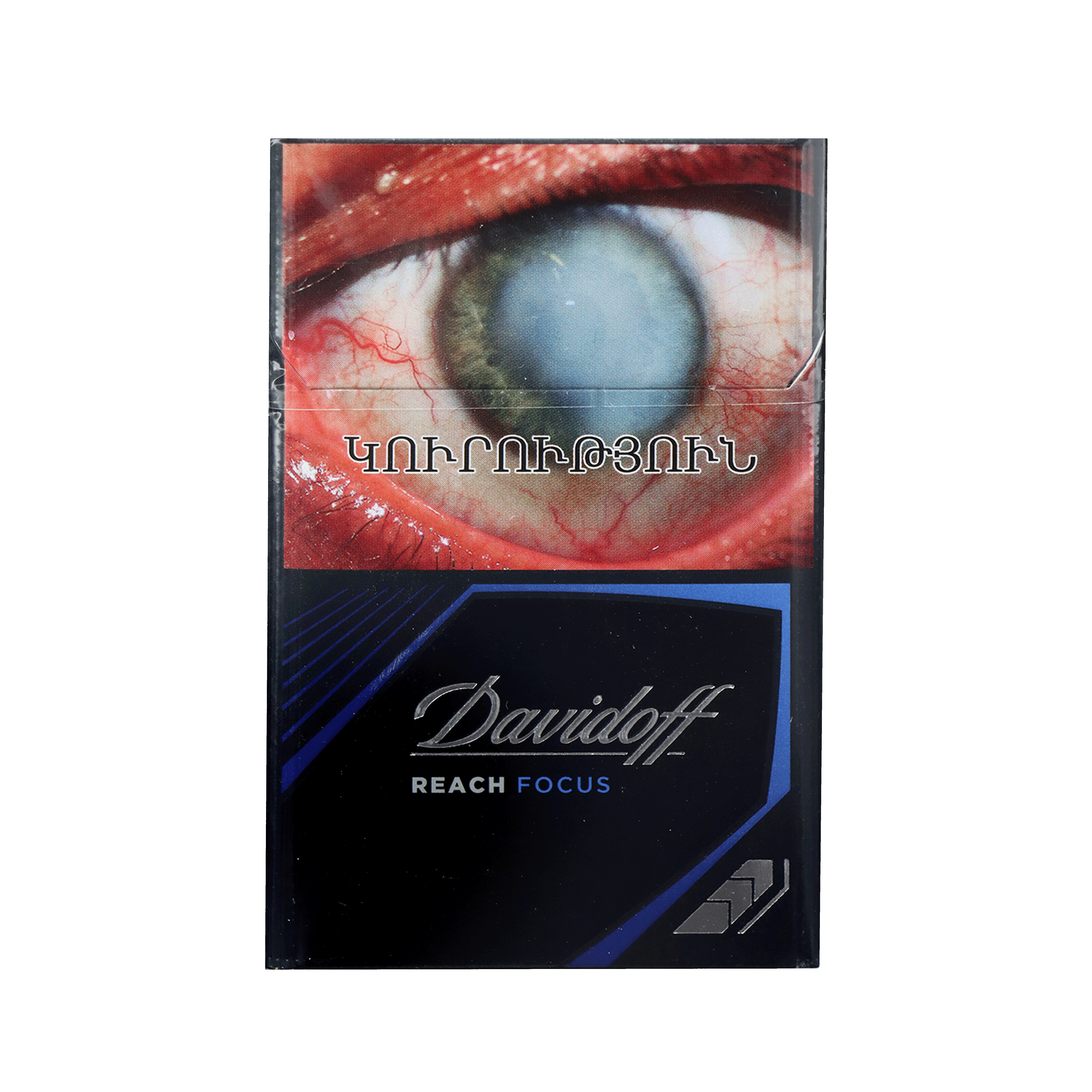 Ծխախոտ Դավիդոֆֆ Ռիչ ֆոկուս բլեք