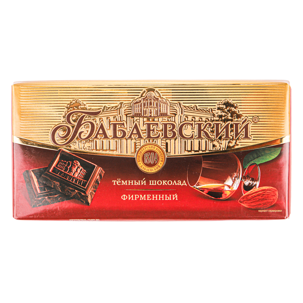 Chocolate bar "Babaevskiy" dark chocolate with hazelnut 100g