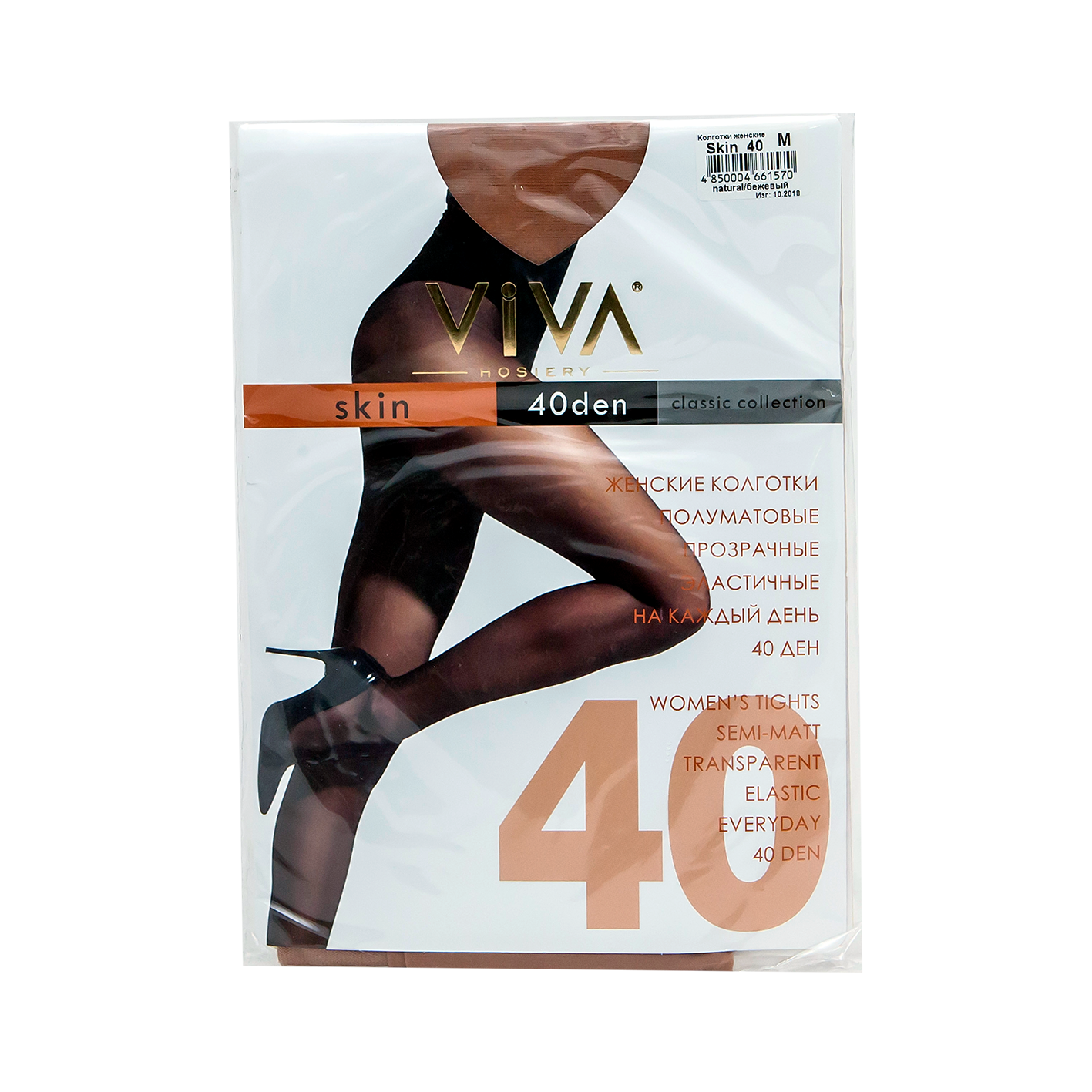 Զուգոգուլպաներ "Վիվա Սկին" 40den