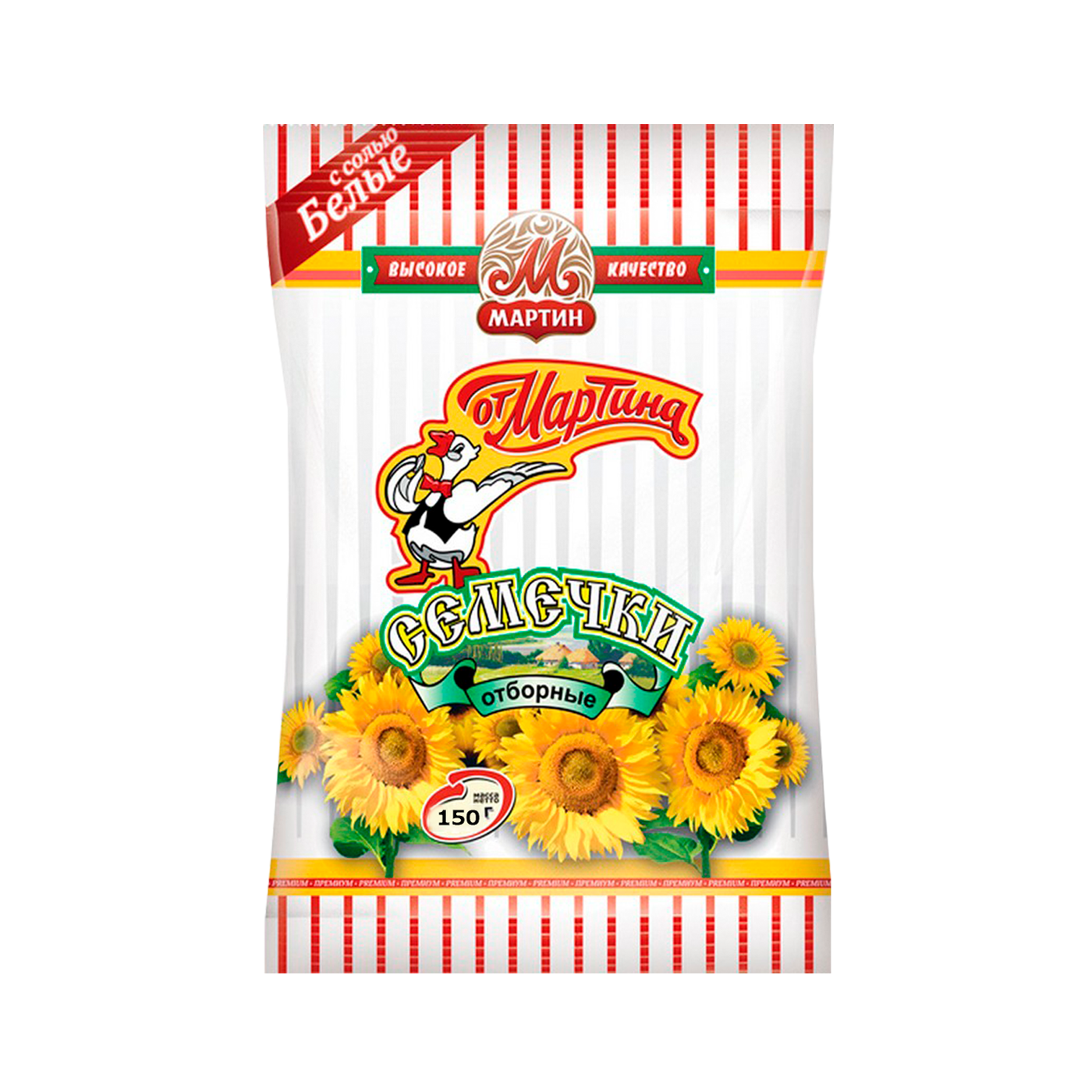 Արևածաղիկ սպիտակ Օտ Մարտինա 150գ