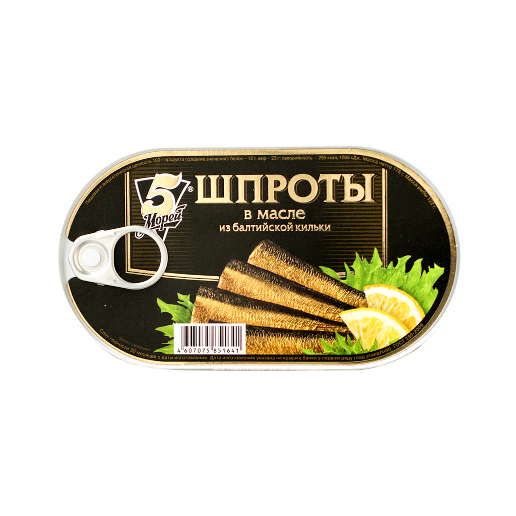 Շպրոտ 5 Մորեյ յուղի մեջ 175գ