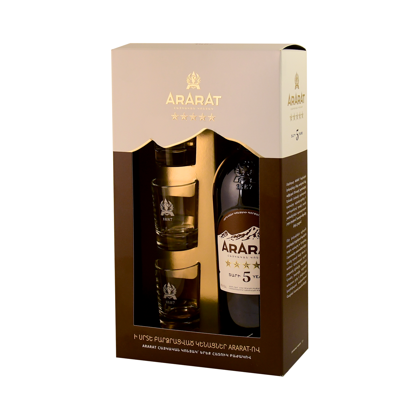 Կոնյակ Արարատ 5տ 0,7լ +3բաժակ