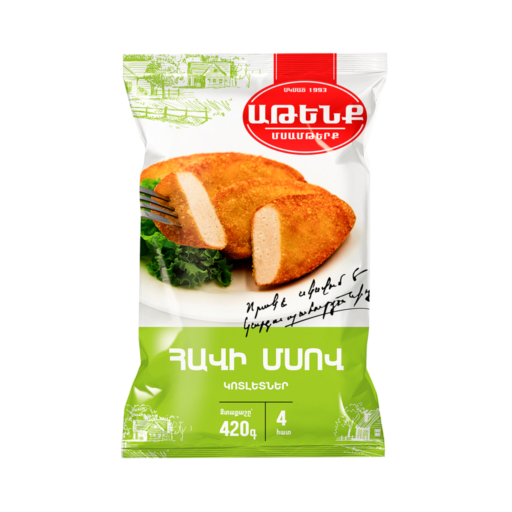 Կոտլետ Աթենք հավի 420գ
