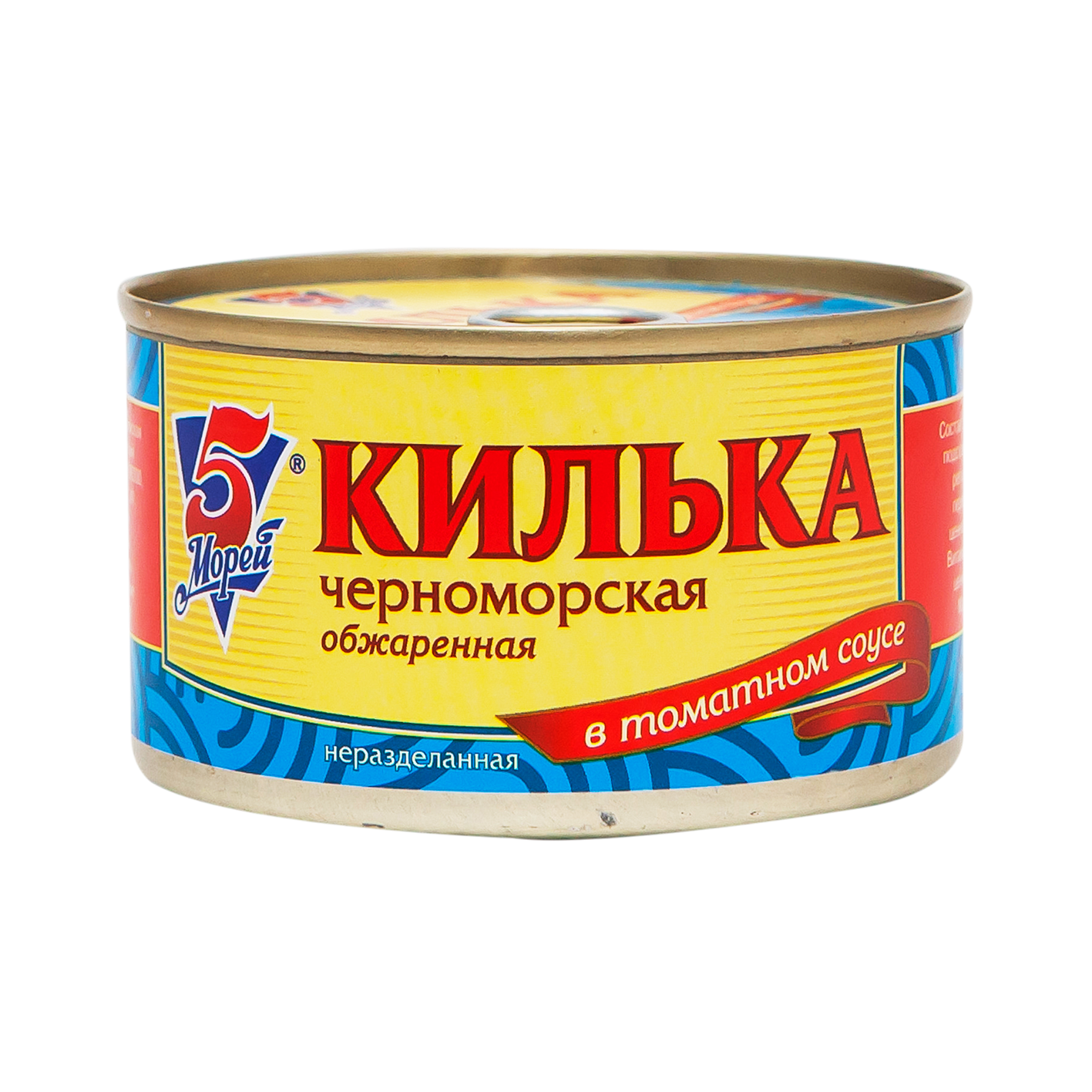 Կիլկի տապակած 5 Մորյե 240գ