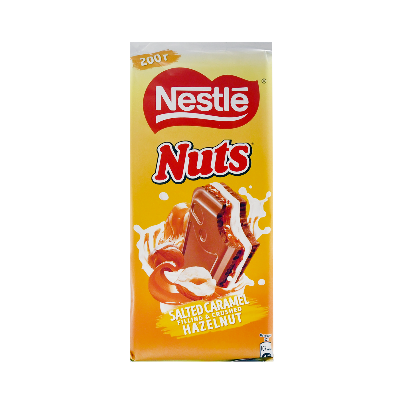 Շոկոլադե սալիկ Նեսթլե աղի կարամել  200գ