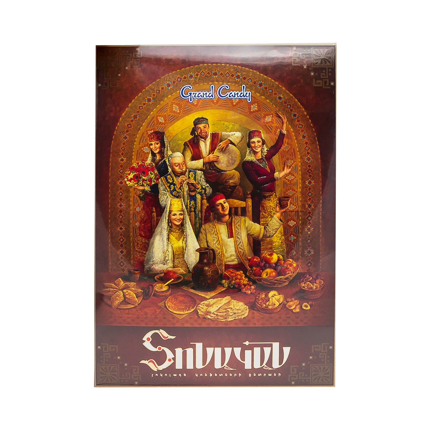 Շոկոլադե կոնֆետներ Տոնական Գրանդ Քենդի 270գ