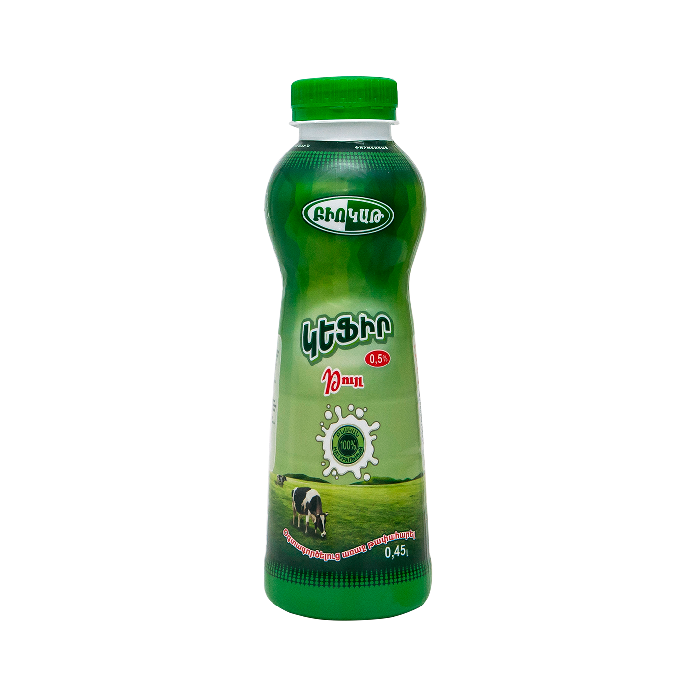 Կեֆիր Բիո կաթ 0.5% 0.45լ