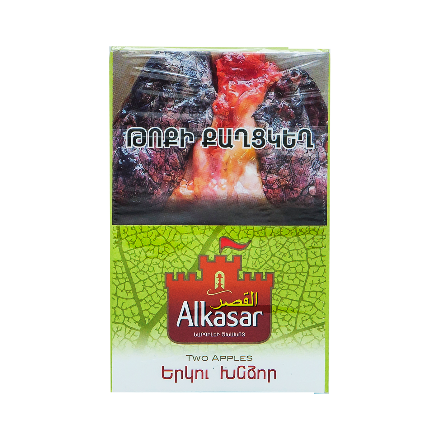 Նարգիլեի թութուն Ալկասար