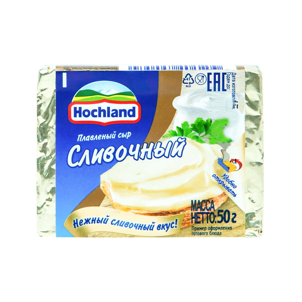 Հալած պանիր Հոխլանդ 50գ