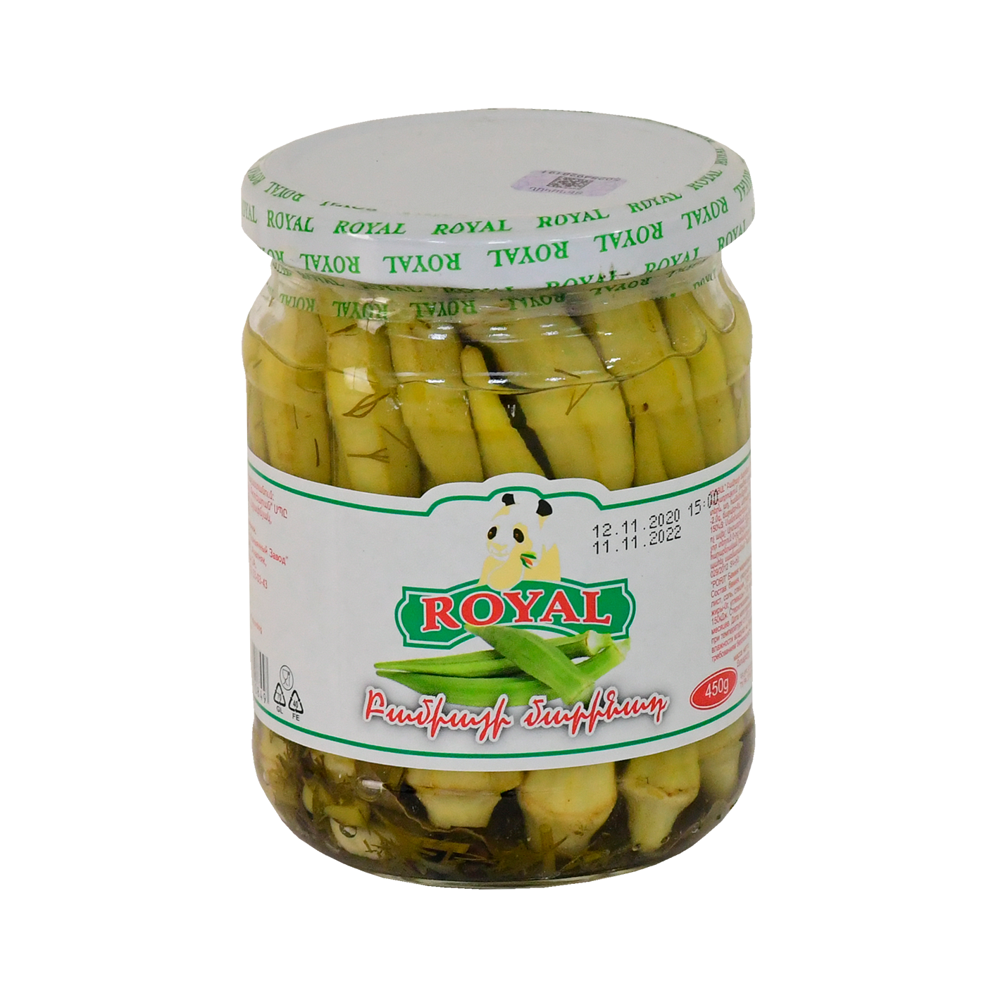 Բամիայի մարինադ Ռոյալ  450գ