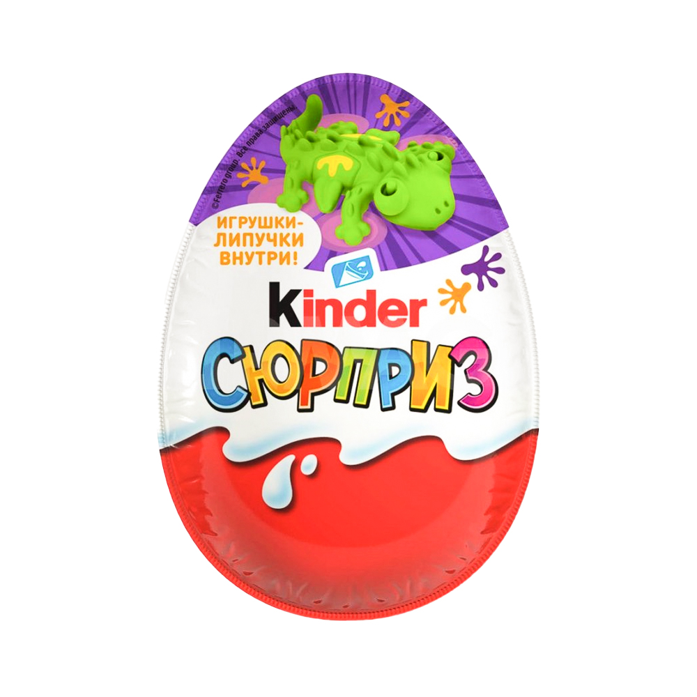 Chocolate egg "Kinder" surprise 20g