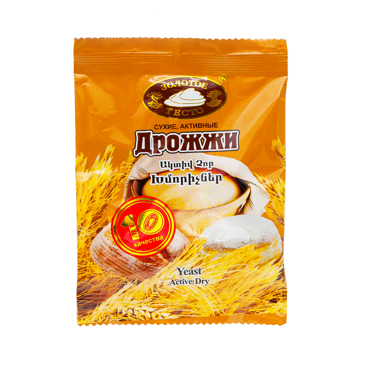 Ակտիվ չոր խմորիչ Զոլոտոե տեստո 15գ