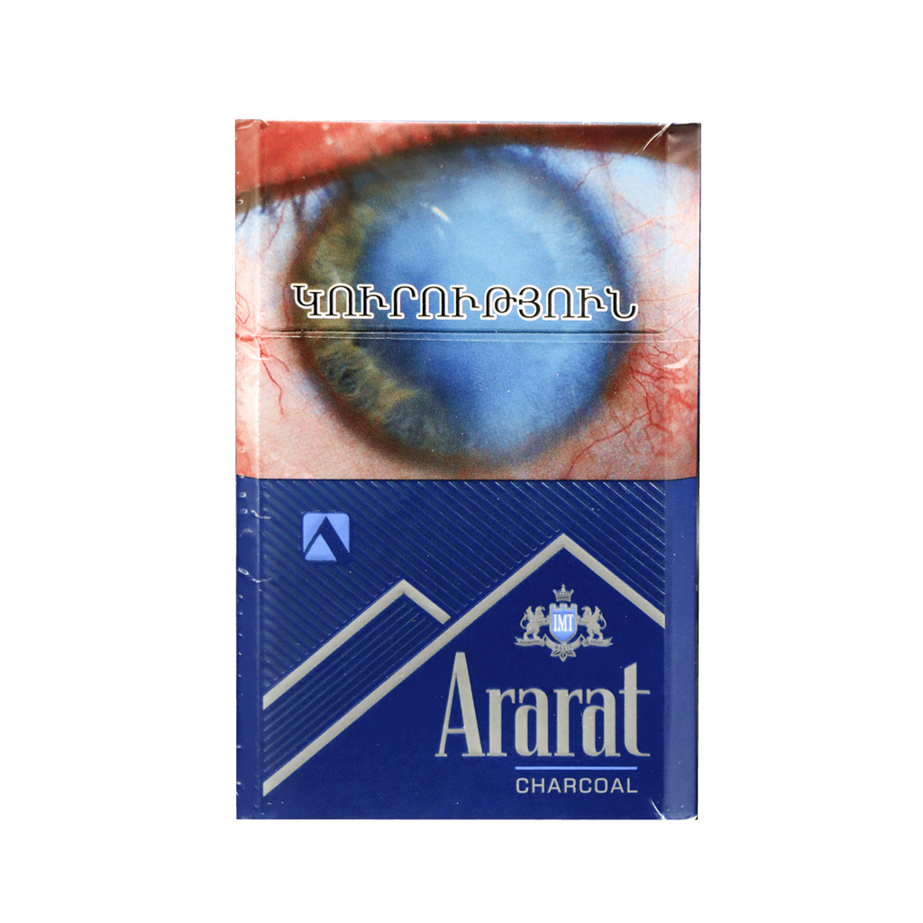 Cigarettes "Ararat" Charcoal 84/7.9